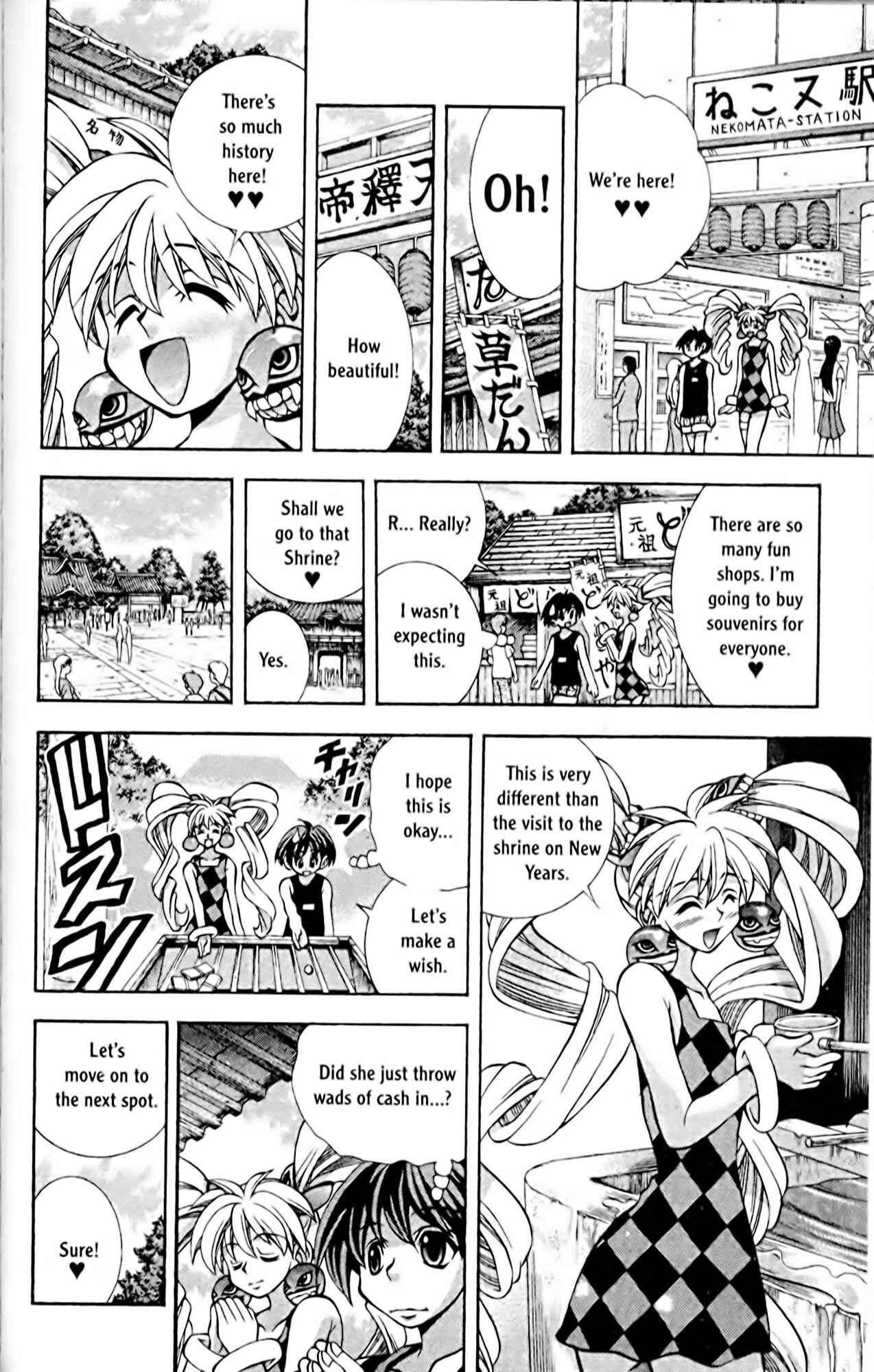 Page 6 Chapter 58 Eiken