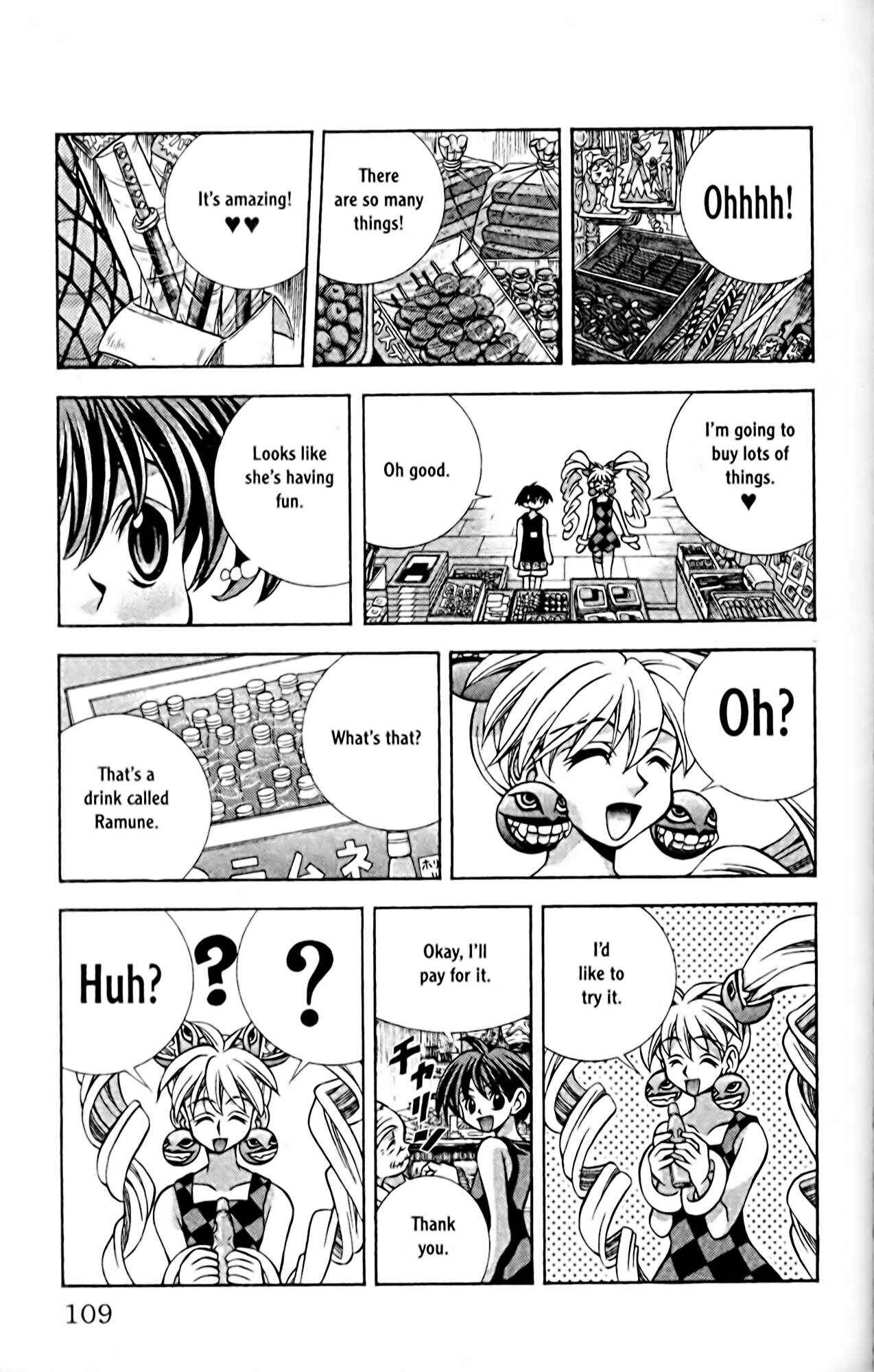 Page 7 Chapter 58 Eiken