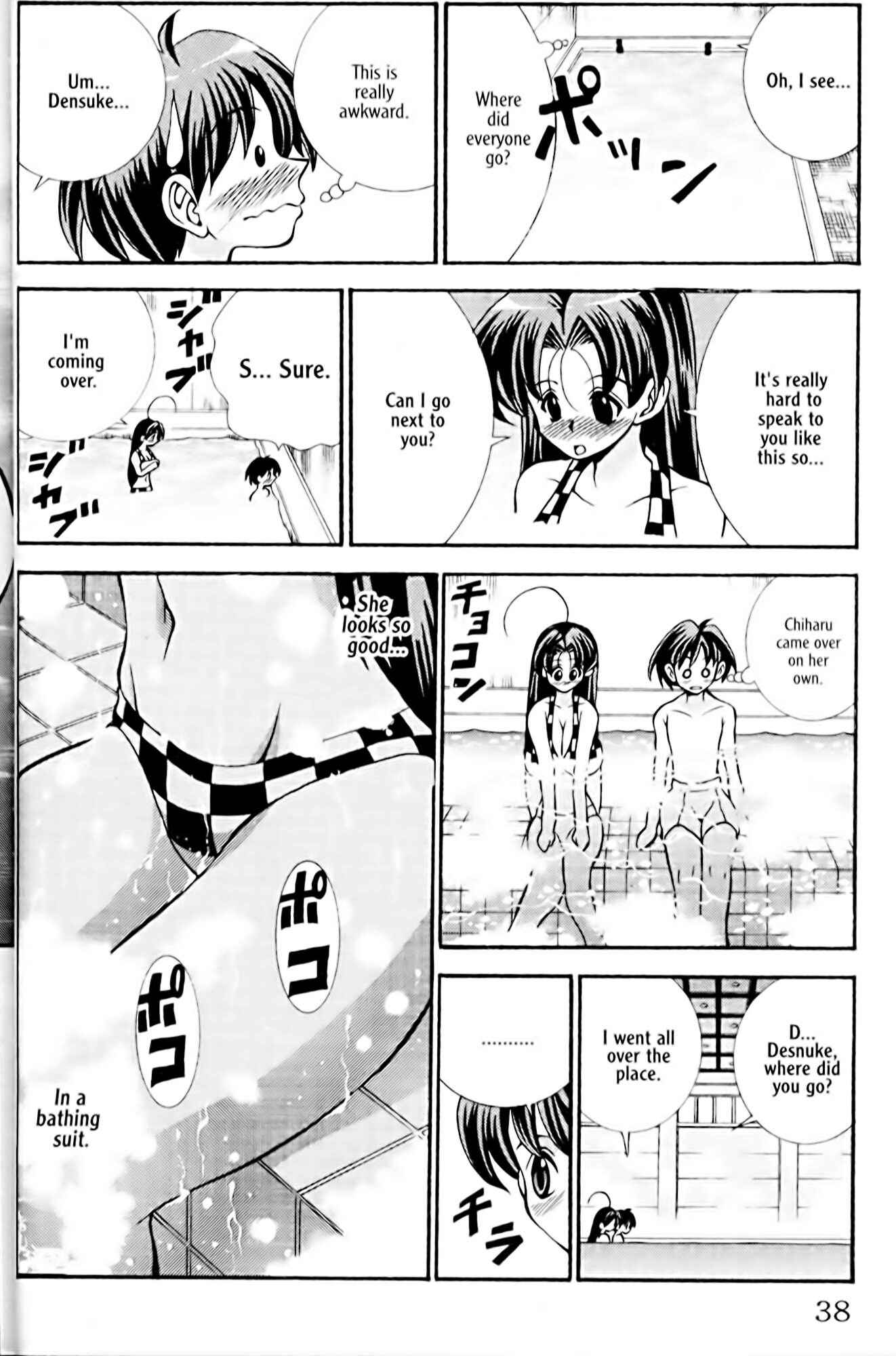 Page 14 Chapter 27 Eiken
