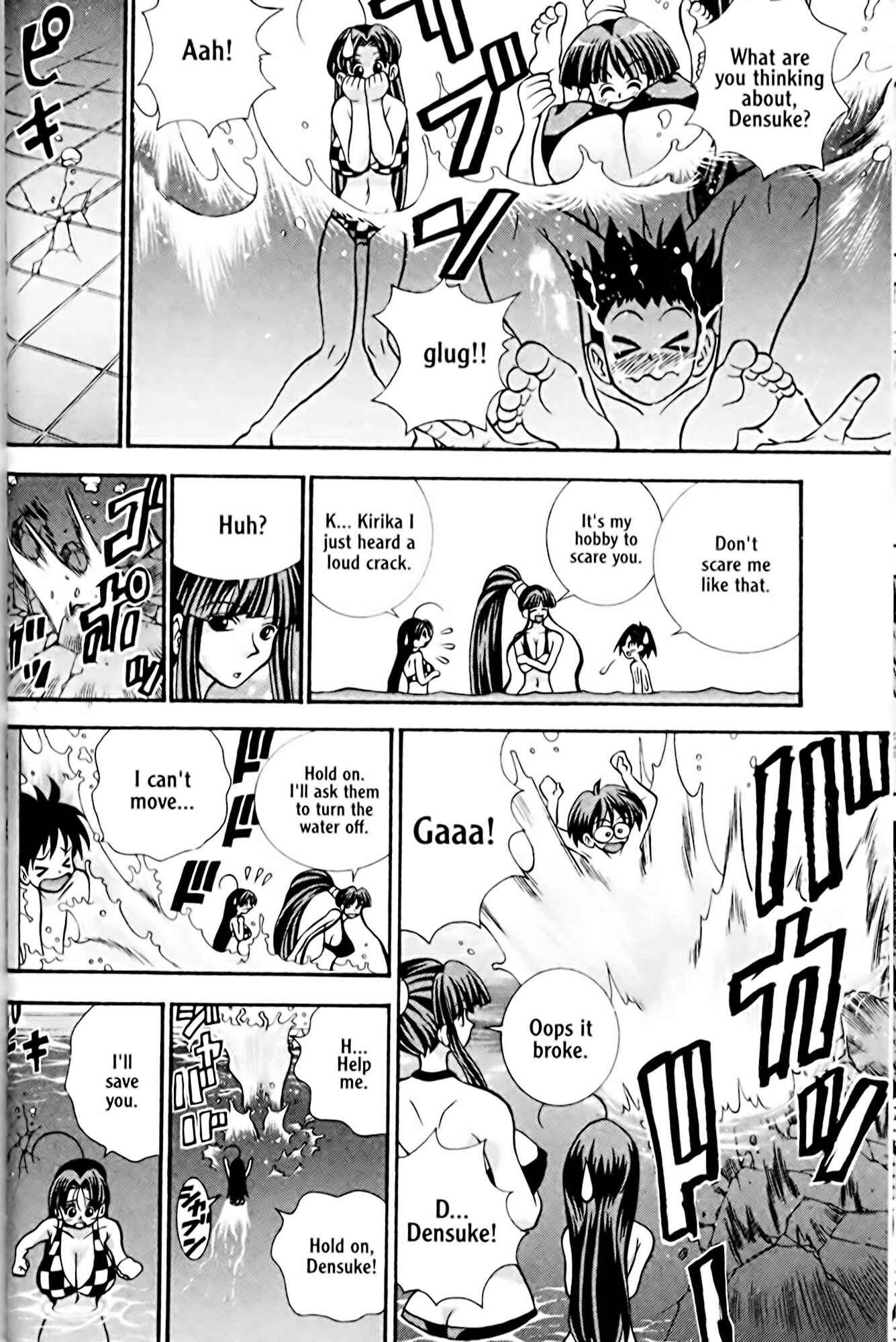 Page 16 Chapter 27 Eiken