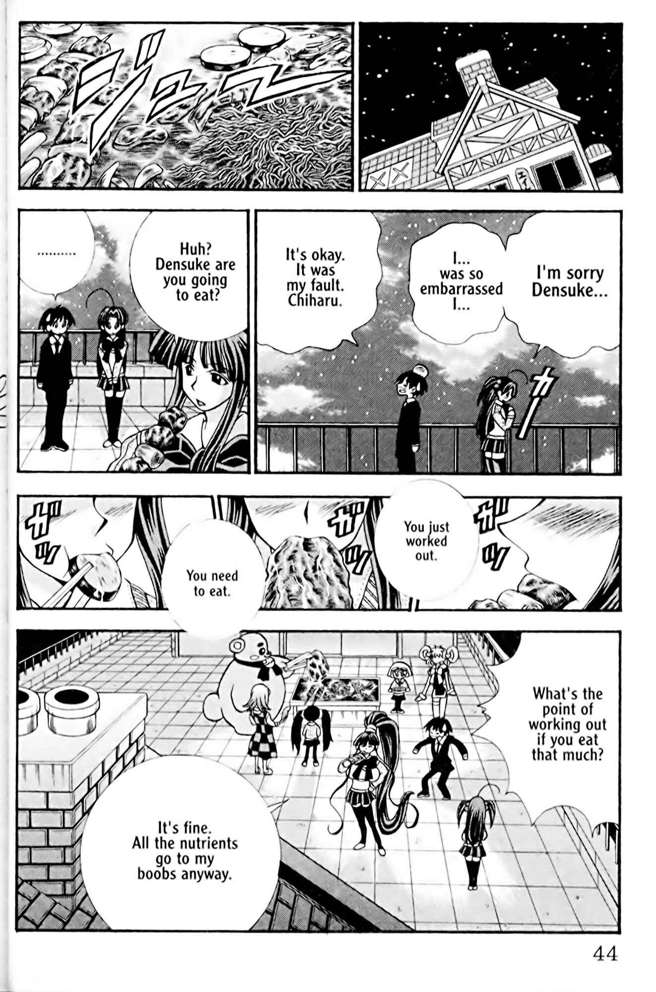Page 20 Chapter 27 Eiken