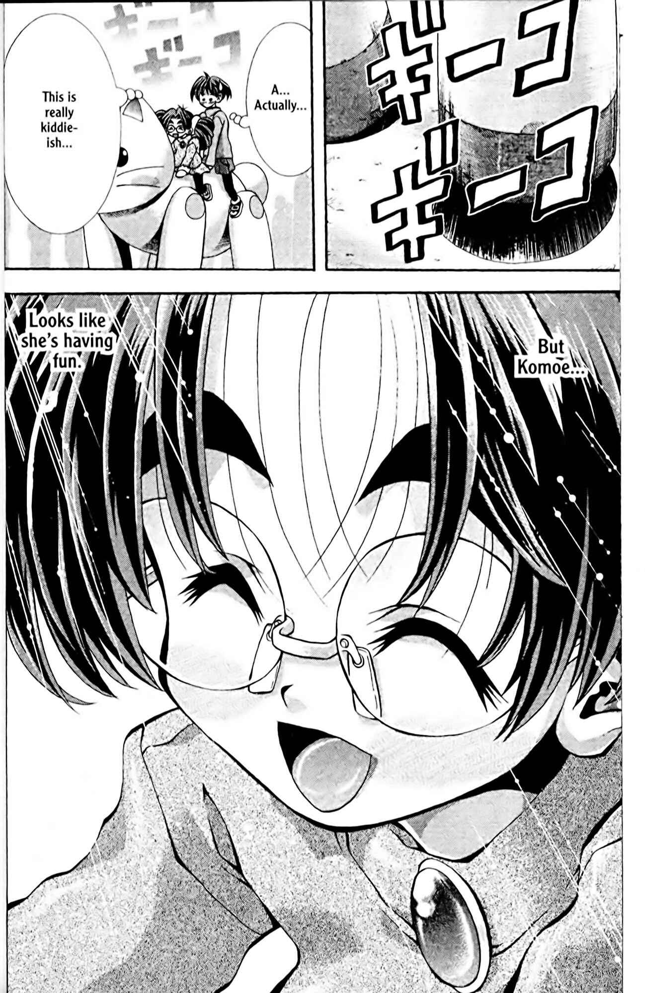 Page 19 Chapter 80 Eiken