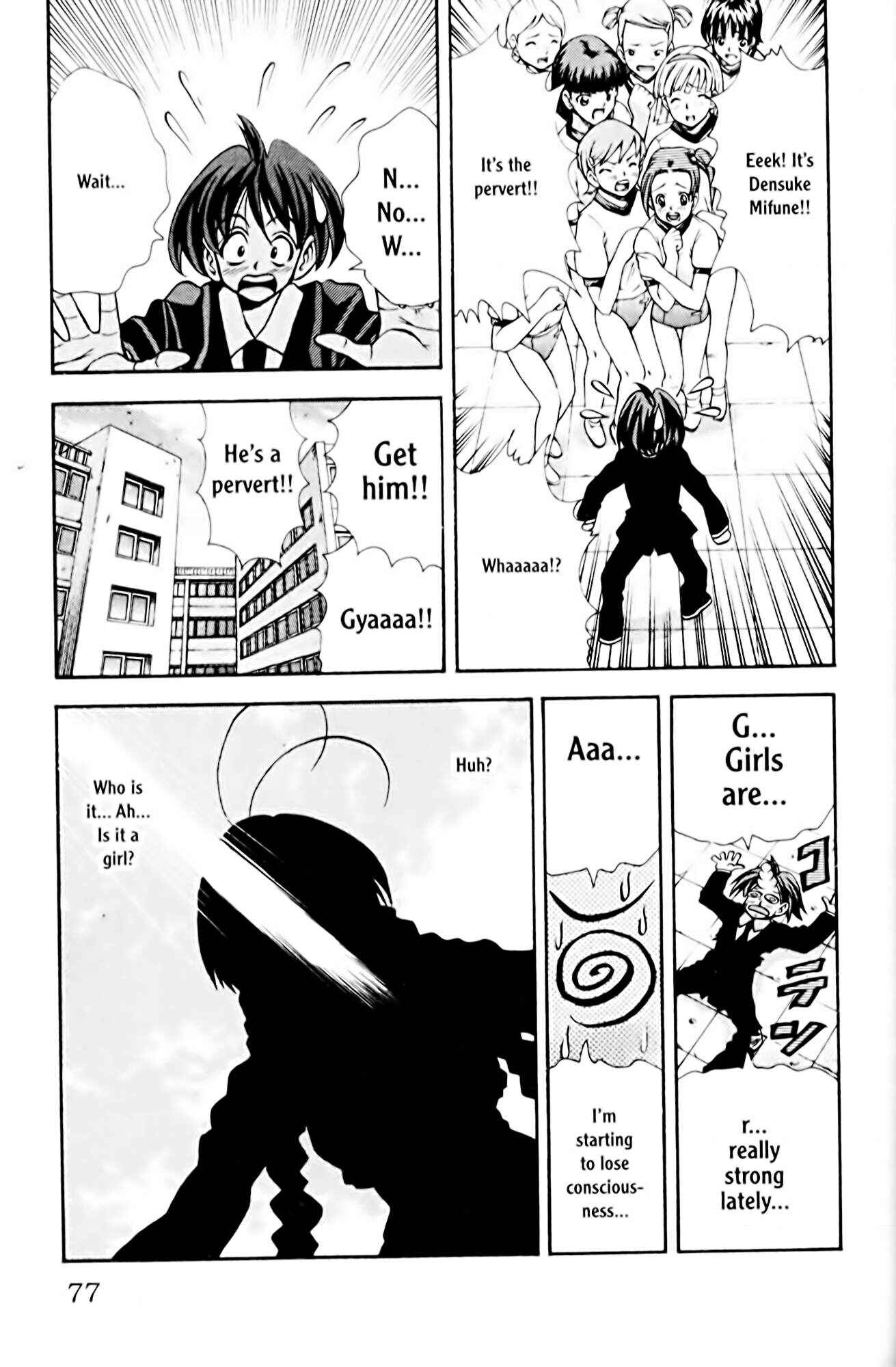 Page 13 Chapter 74 Eiken