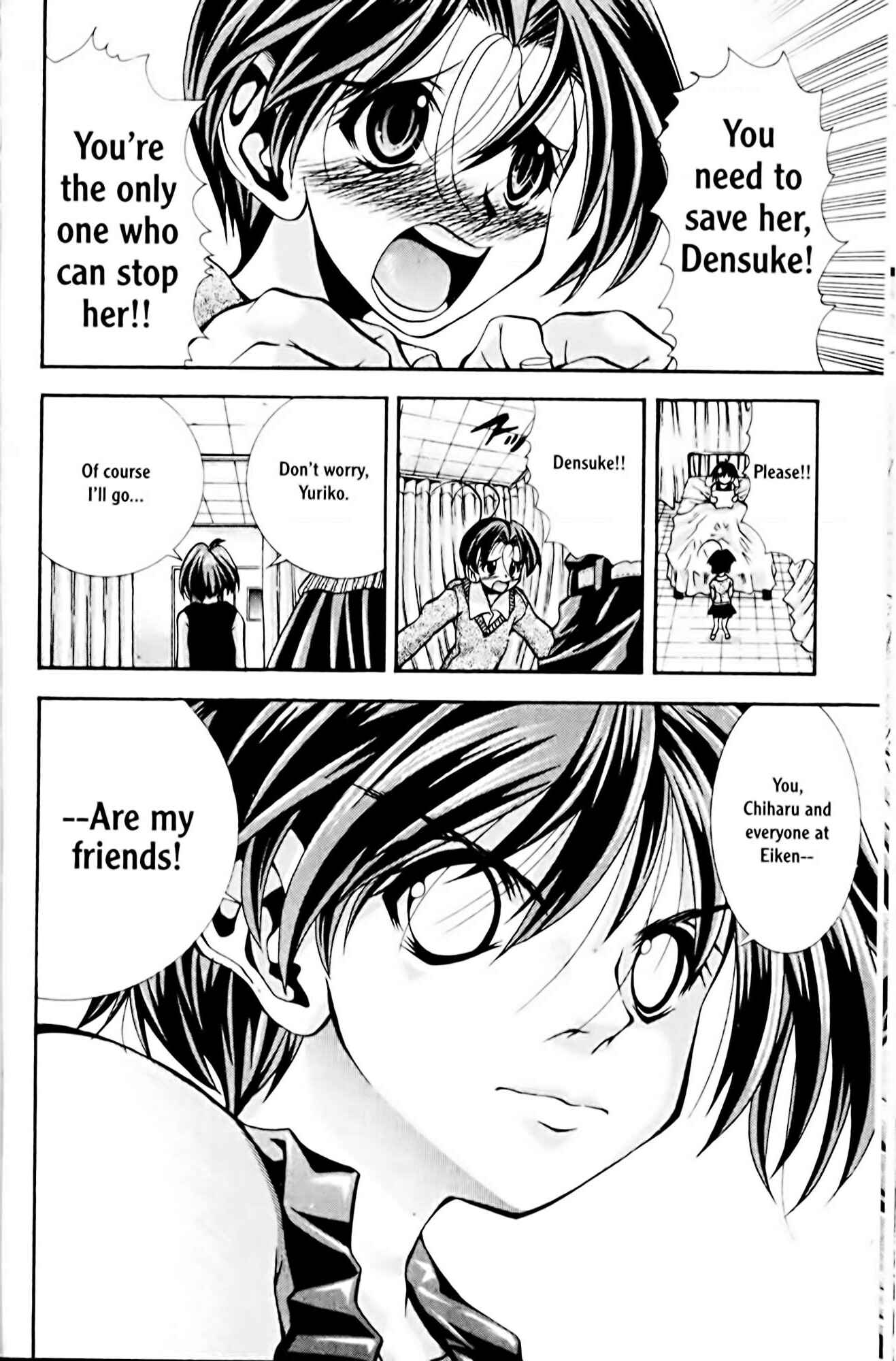 Page 16 Chapter 74 Eiken
