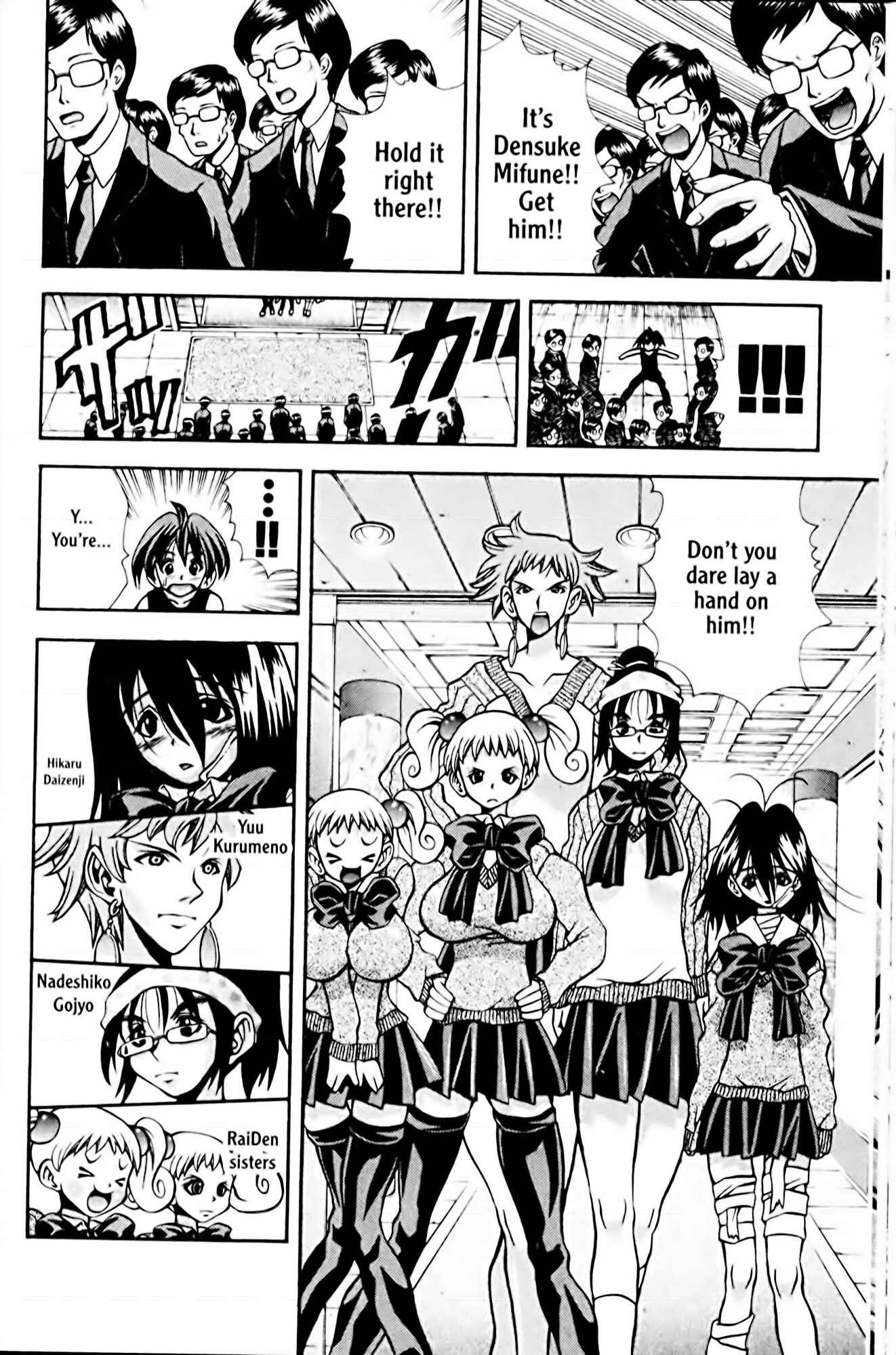 Page 18 Chapter 74 Eiken