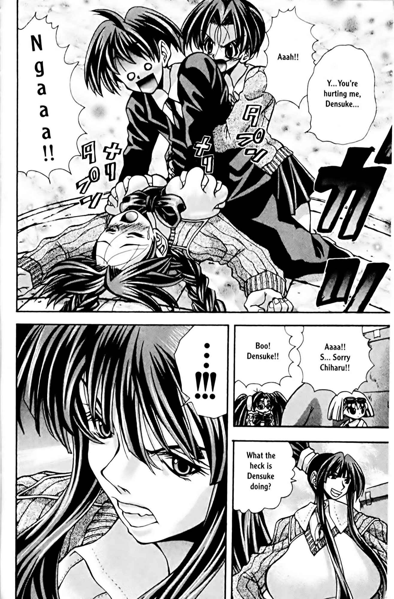 Page 6 Chapter 74 Eiken