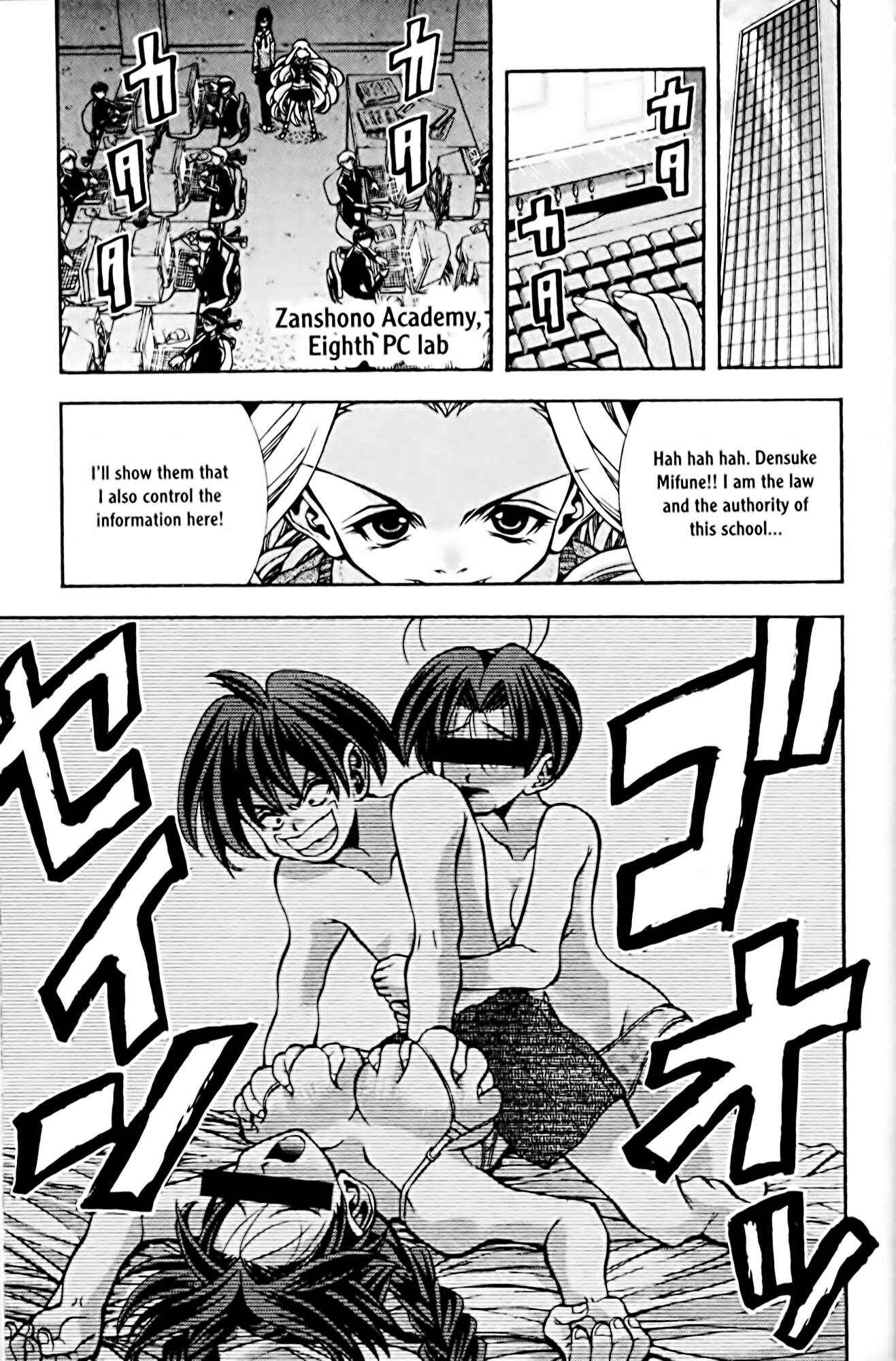 Page 7 Chapter 74 Eiken