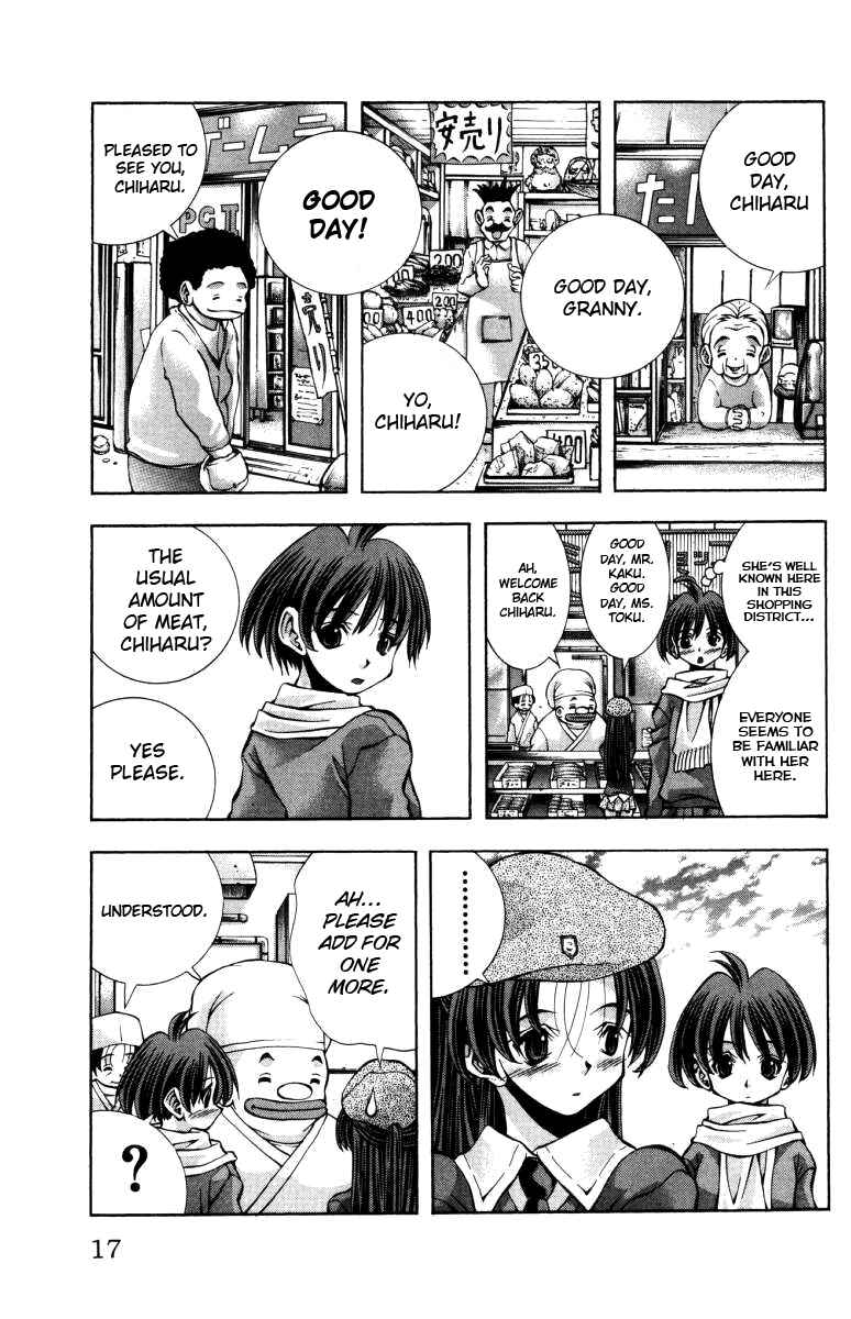 Page 16 Chapter 134 Eiken