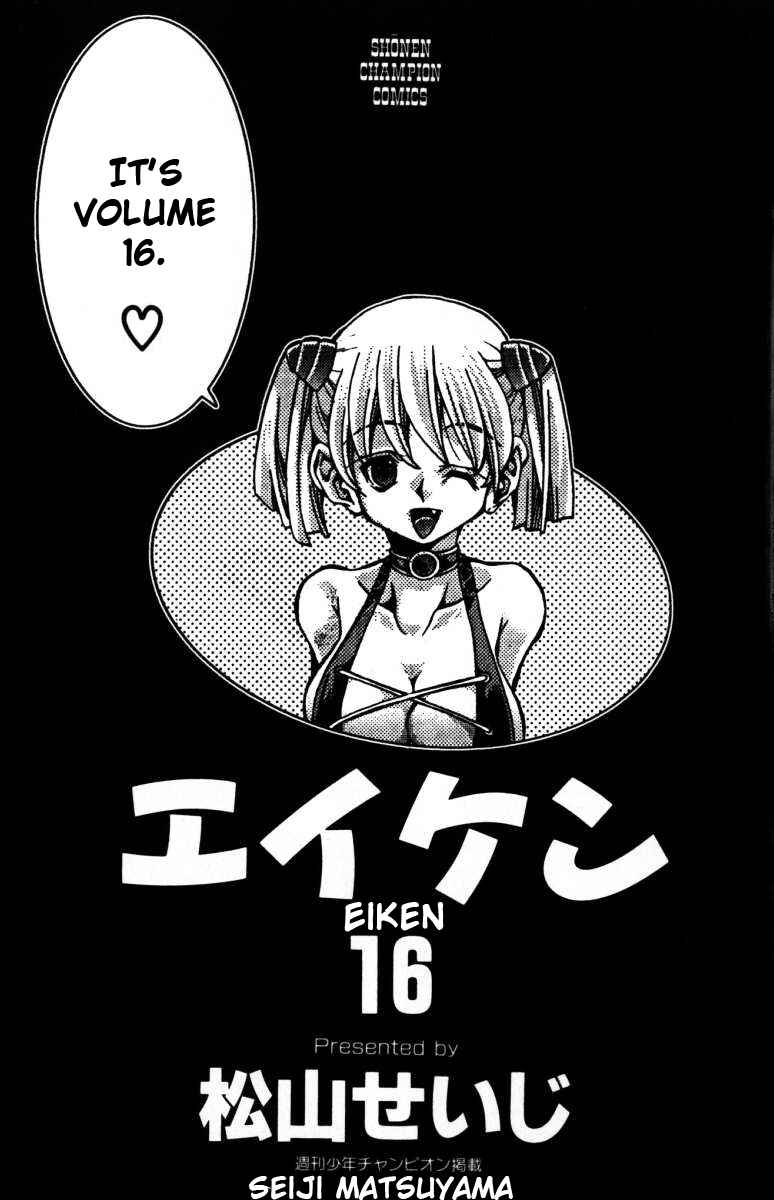 Page 2 Chapter 134 Eiken