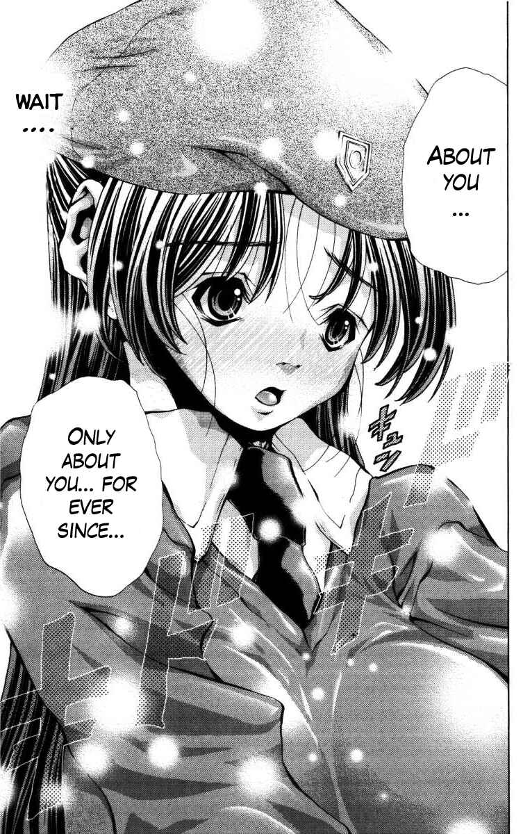 Page 20 Chapter 134 Eiken