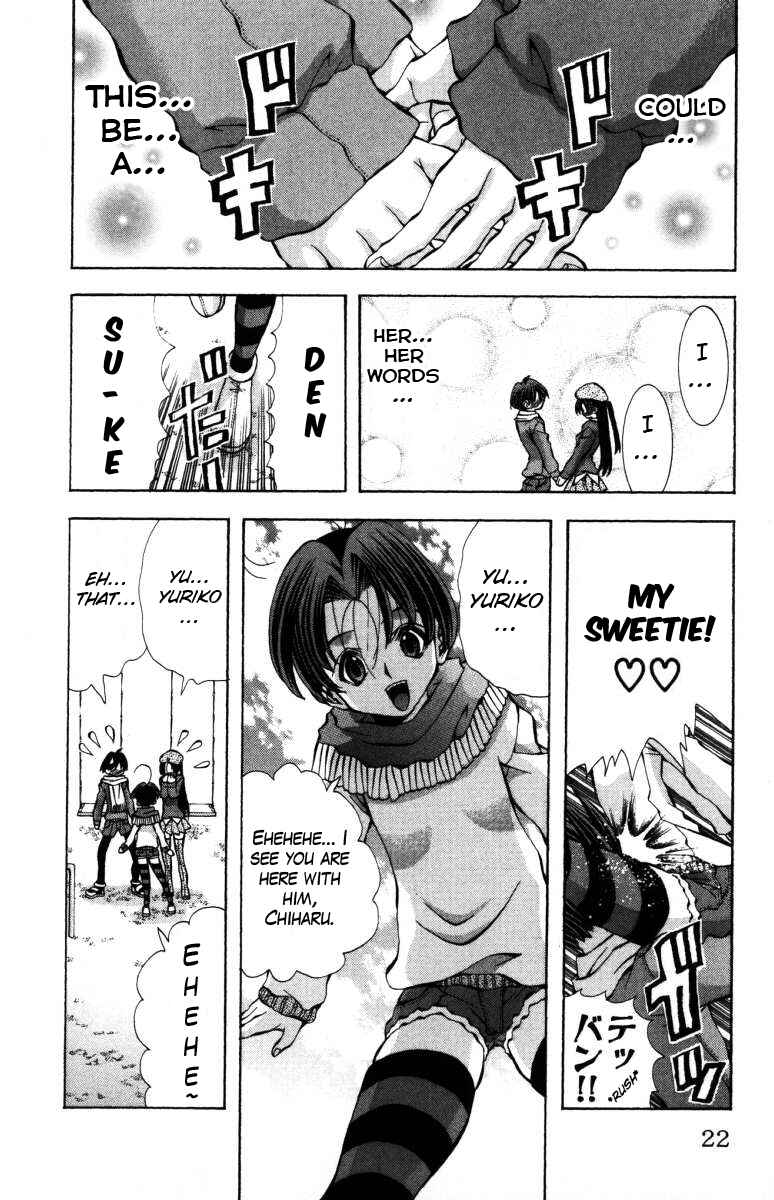 Page 21 Chapter 134 Eiken