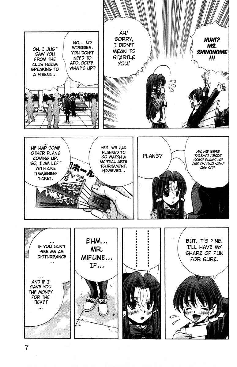 Page 6 Chapter 134 Eiken