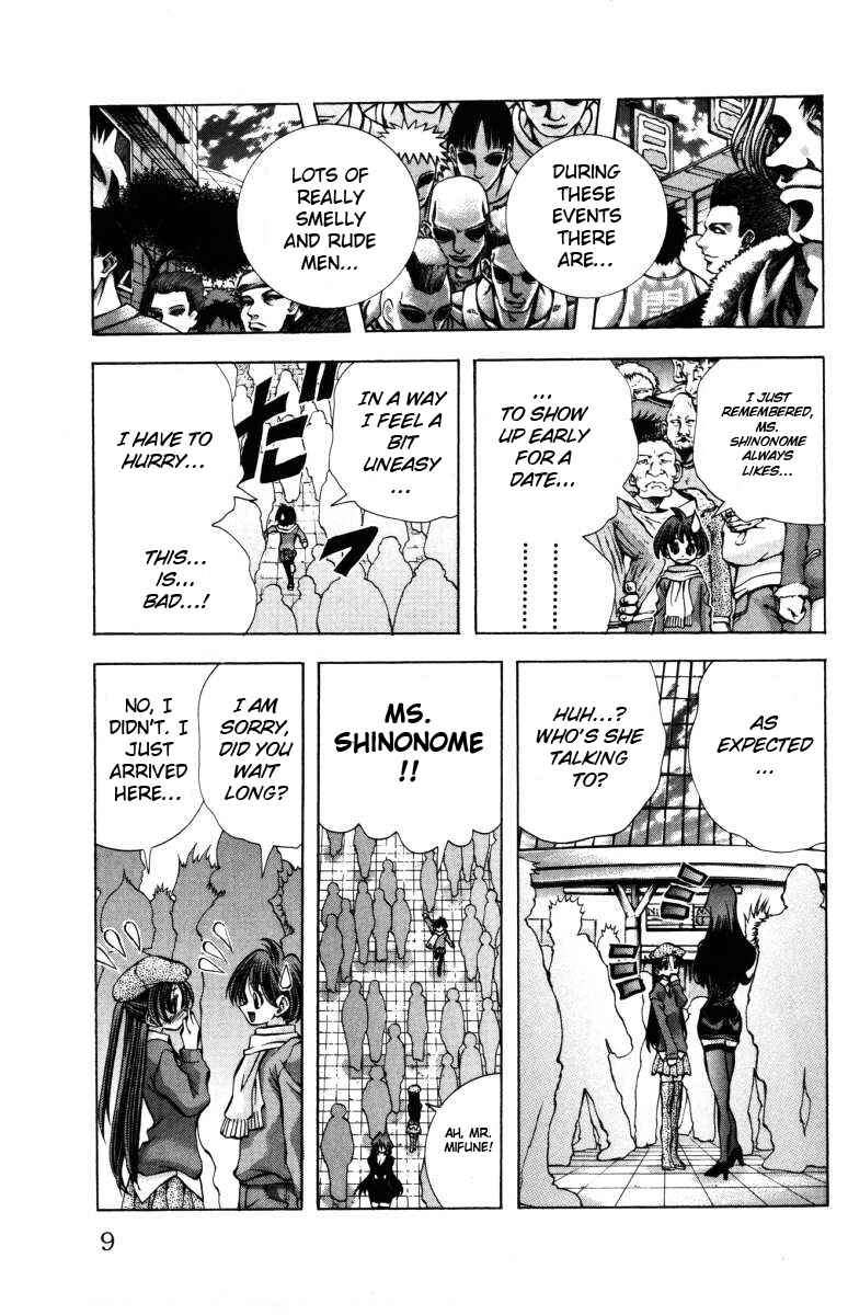 Page 8 Chapter 134 Eiken