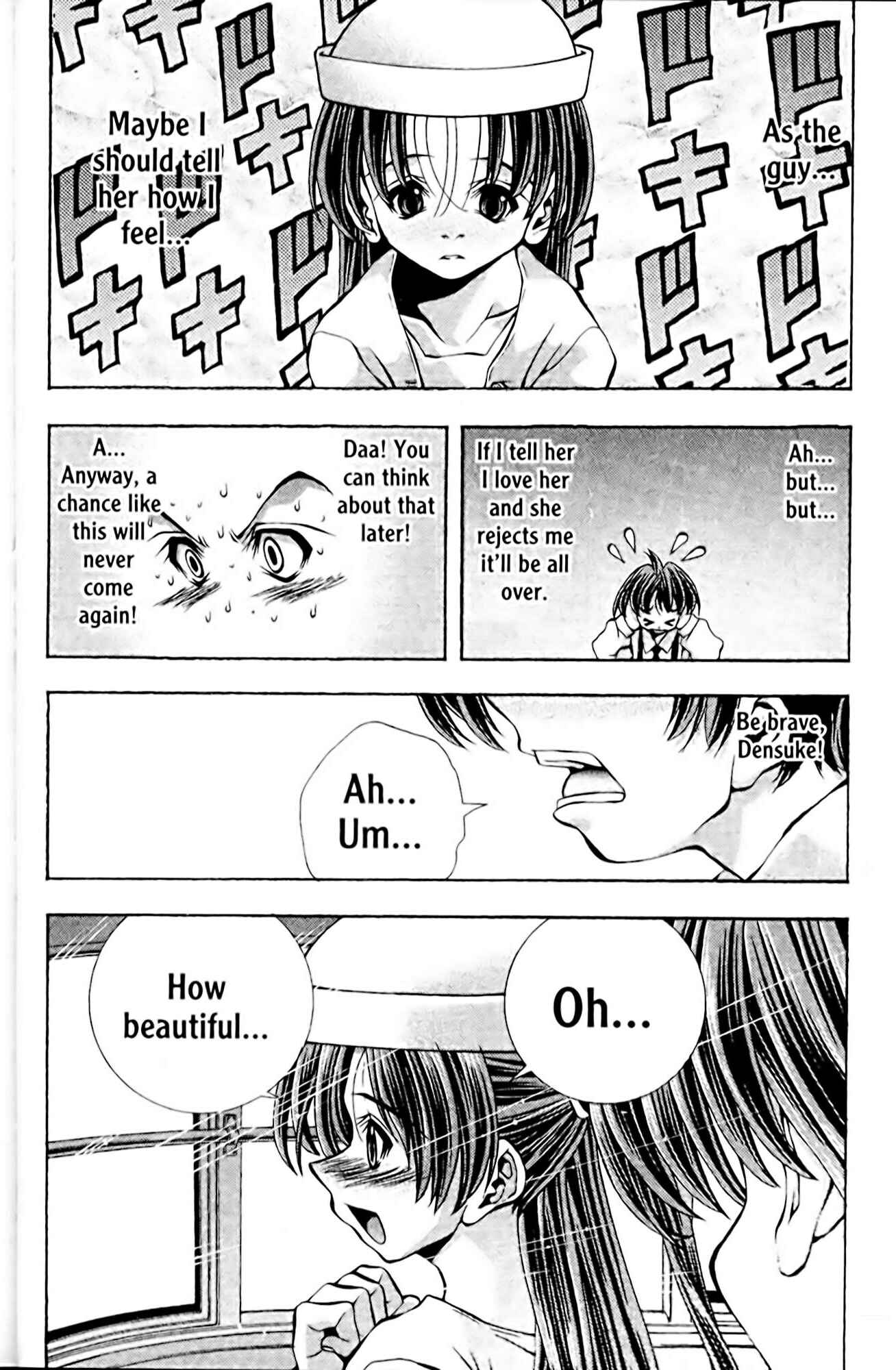 Page 14 Chapter 101 Eiken