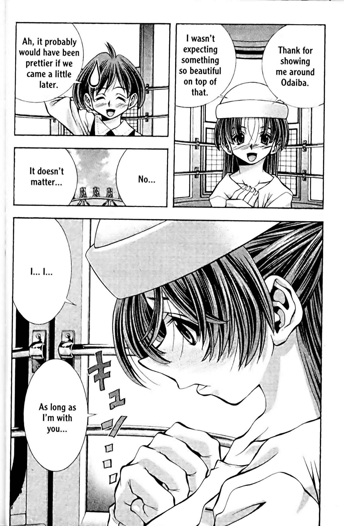 Page 16 Chapter 101 Eiken