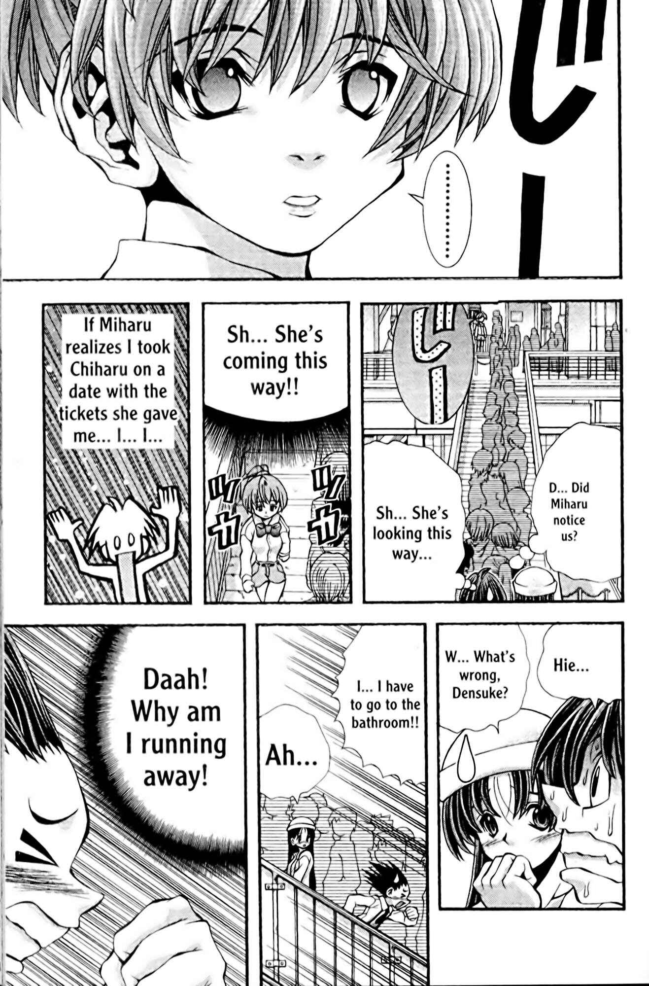 Page 3 Chapter 101 Eiken