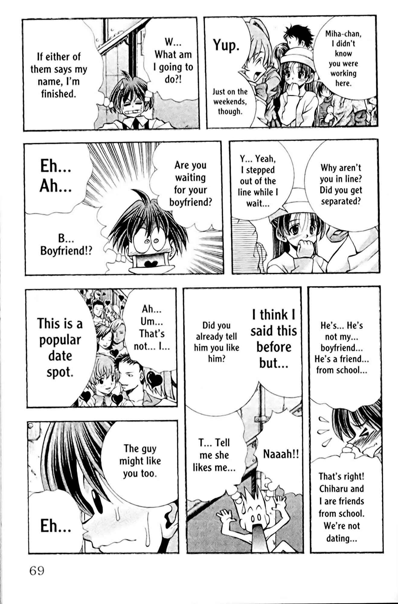 Page 5 Chapter 101 Eiken