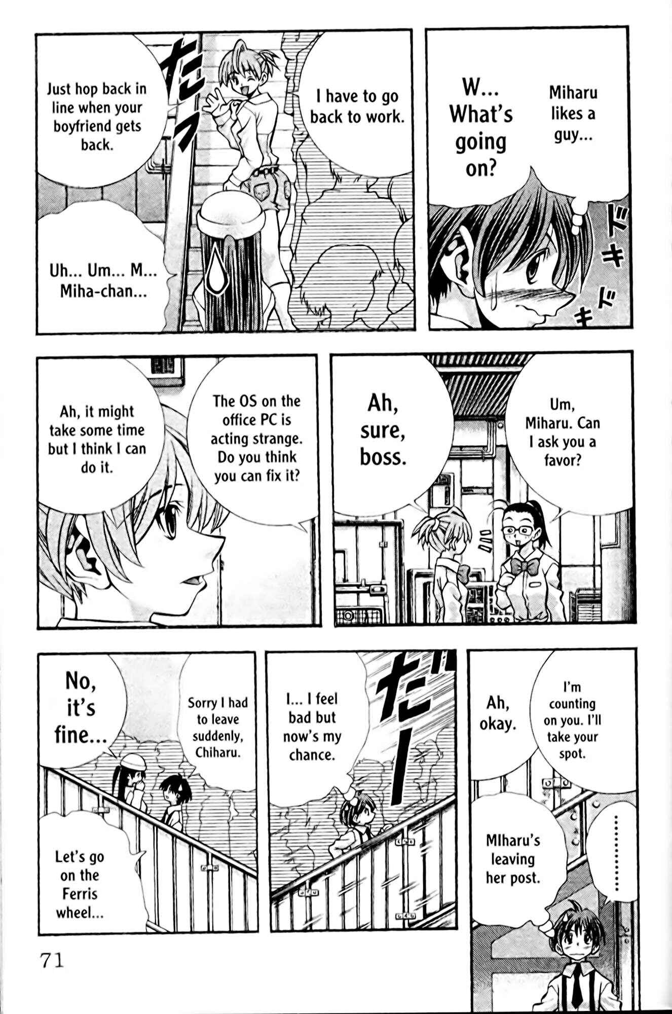 Page 7 Chapter 101 Eiken