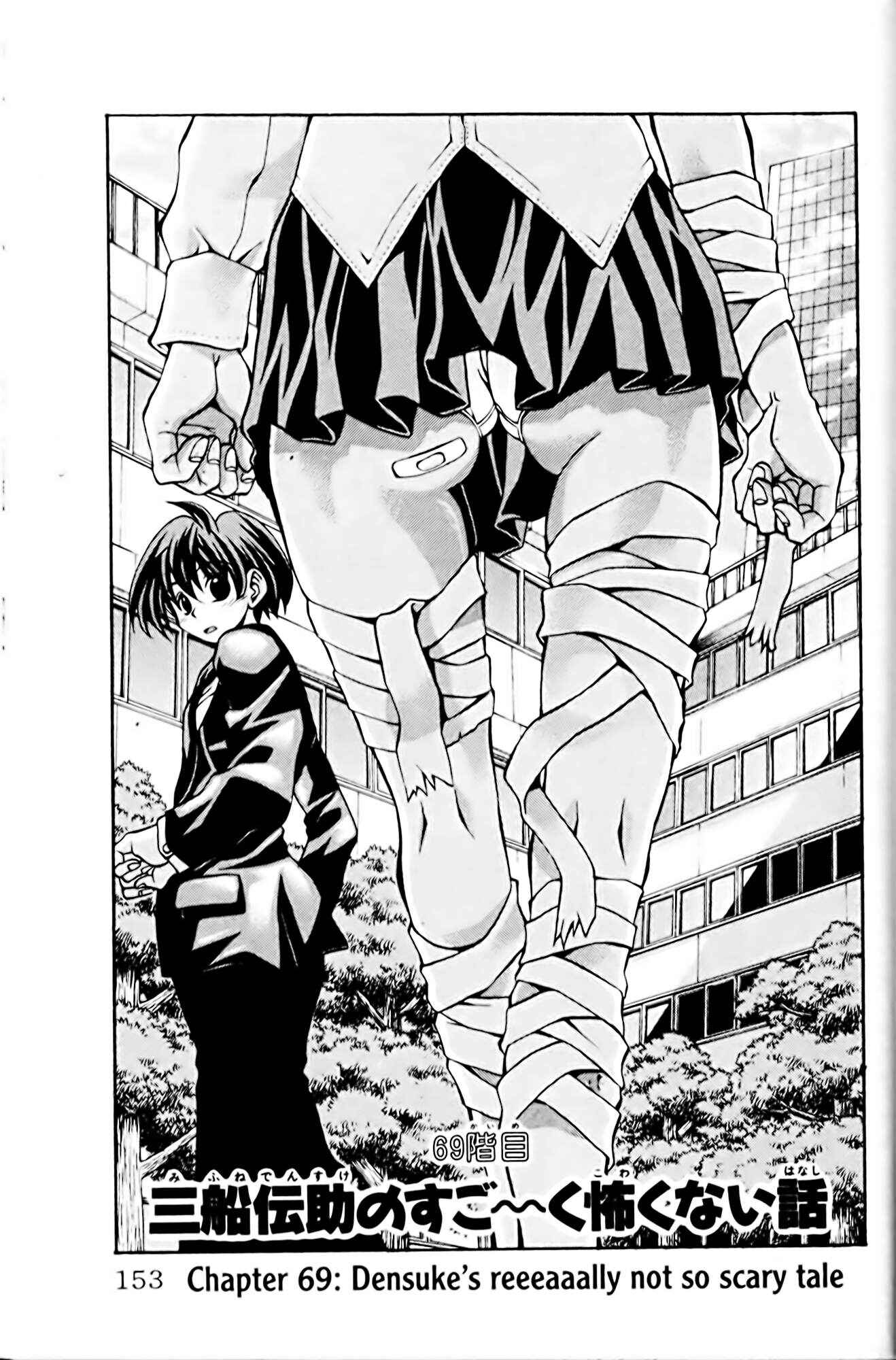Page 1 Chapter 69 Eiken