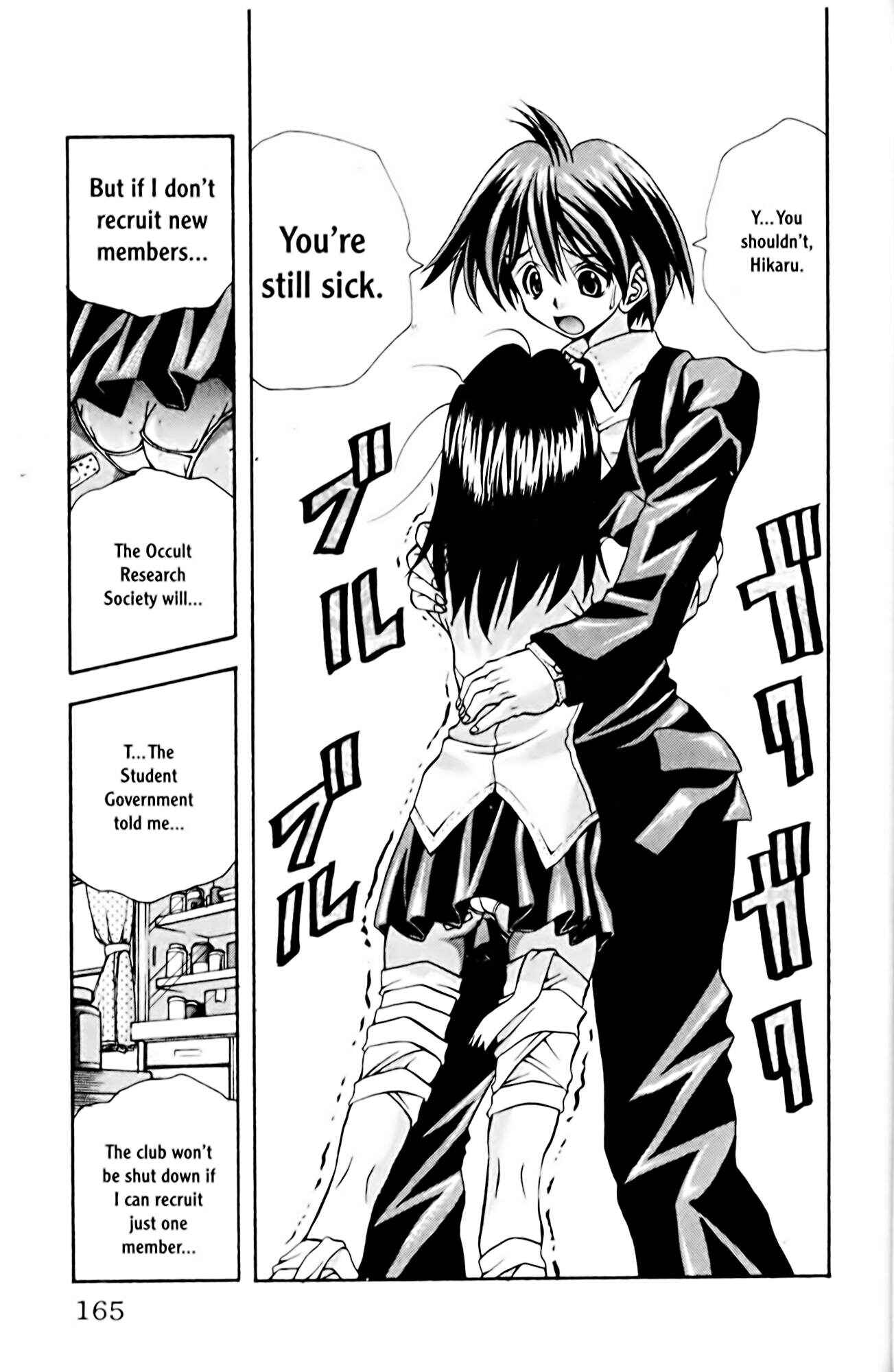 Page 13 Chapter 69 Eiken