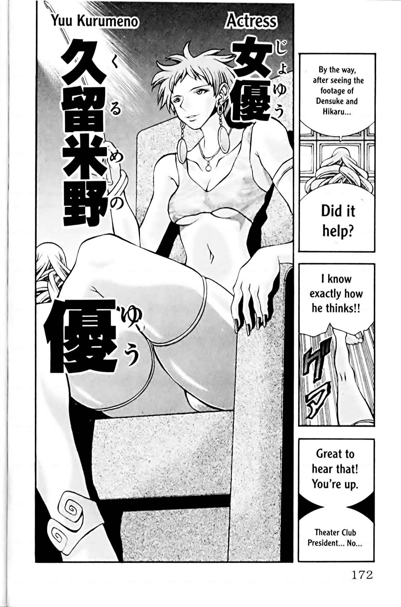 Page 20 Chapter 69 Eiken
