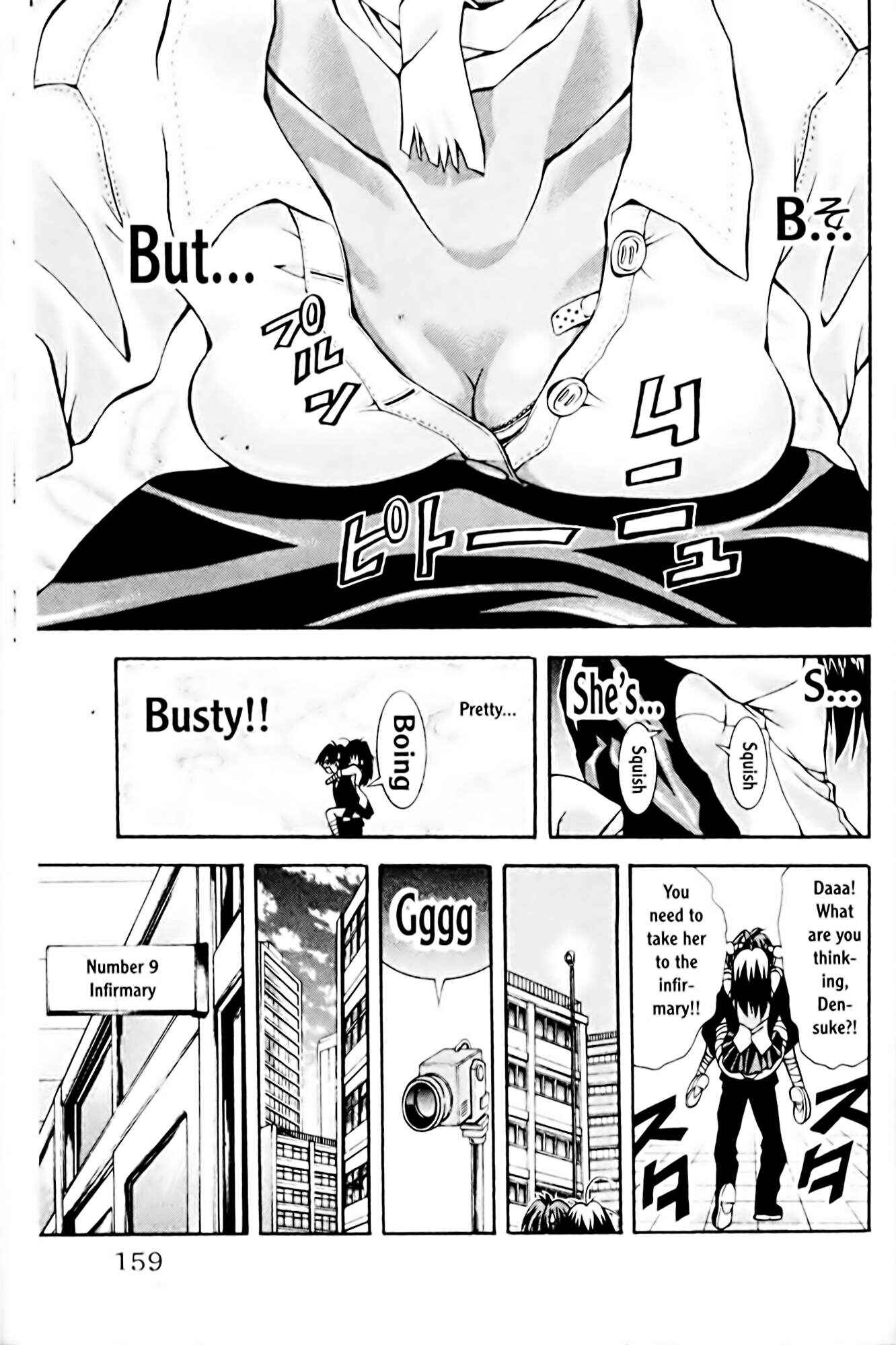 Page 7 Chapter 69 Eiken