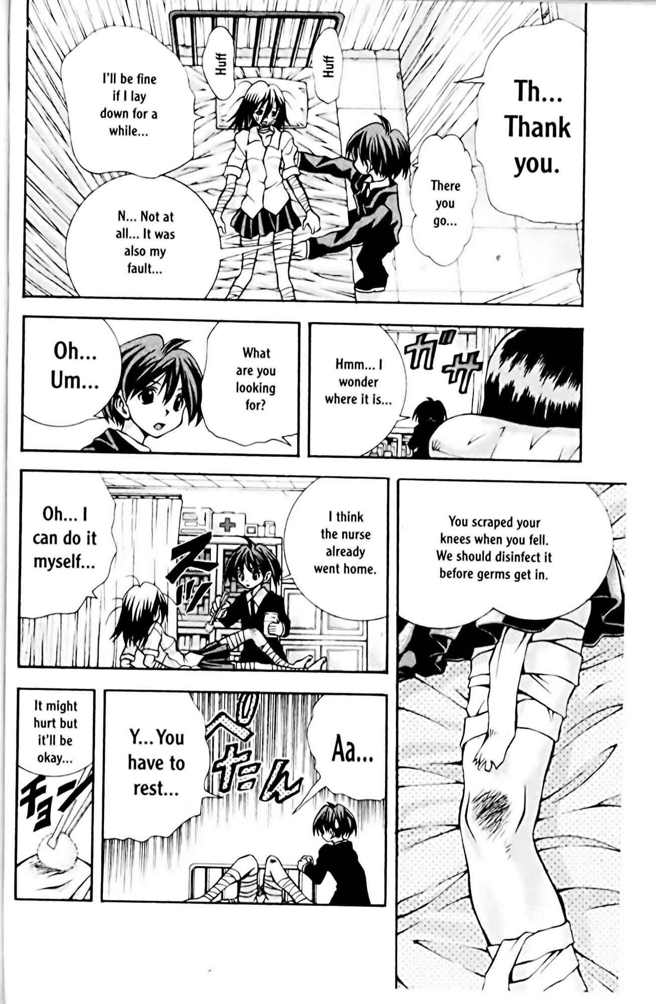 Page 8 Chapter 69 Eiken