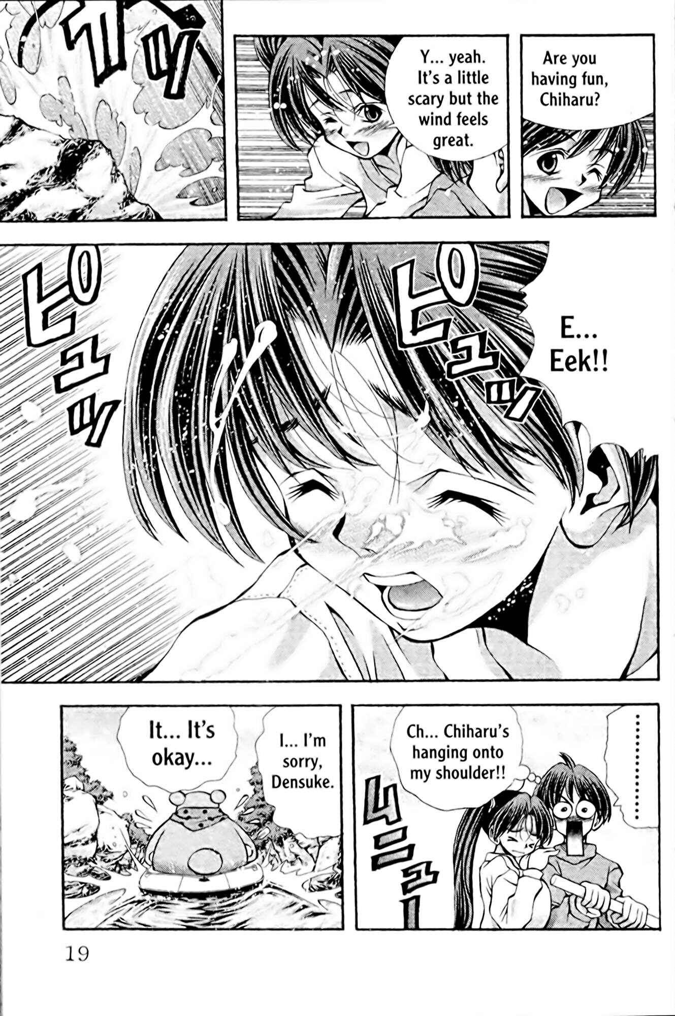 Page 20 Chapter 98 Eiken