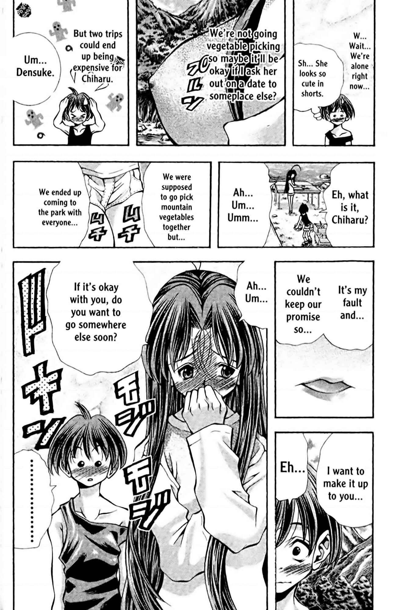 Page 23 Chapter 98 Eiken