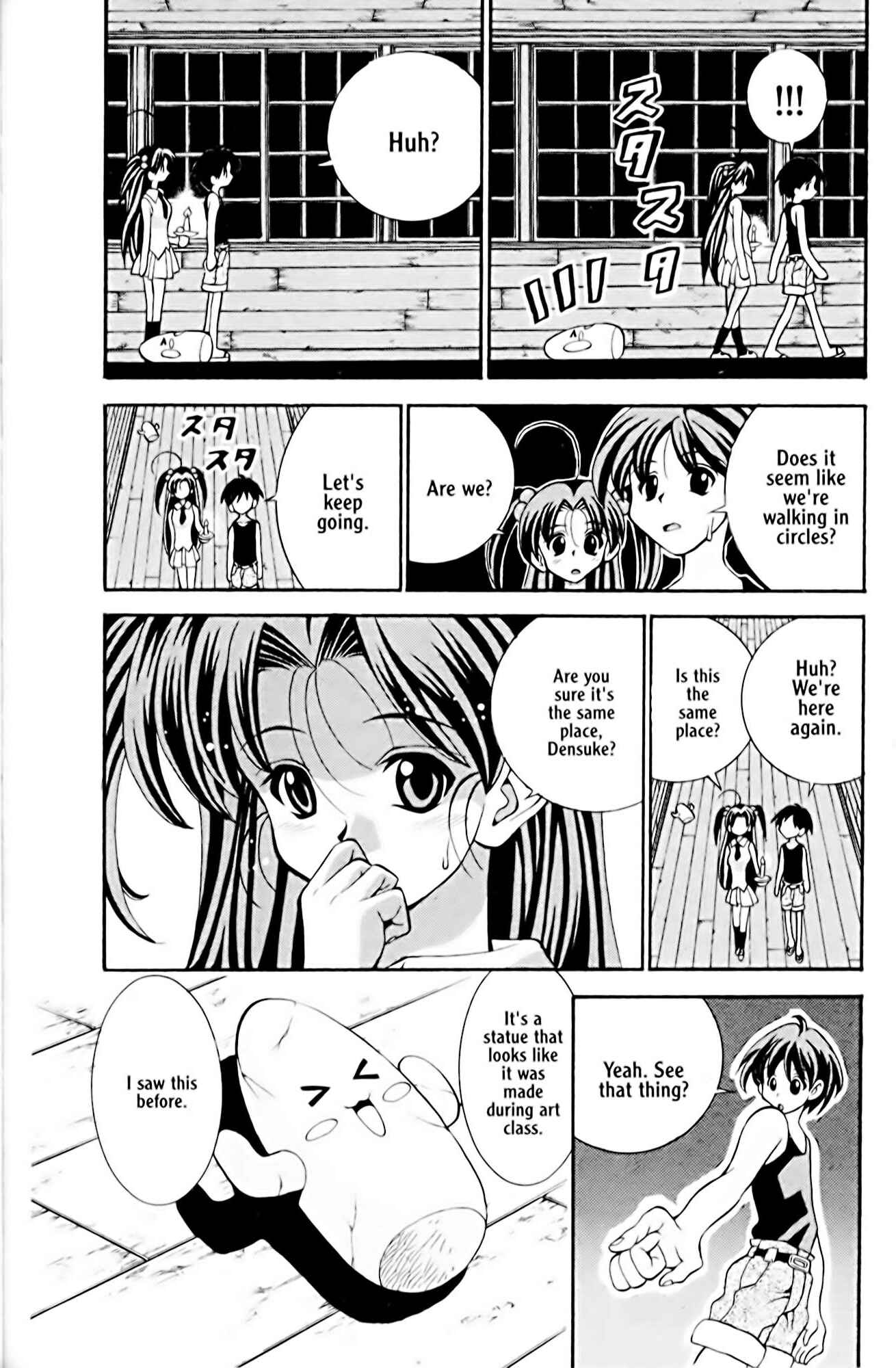 Page 14 Chapter 16 Eiken