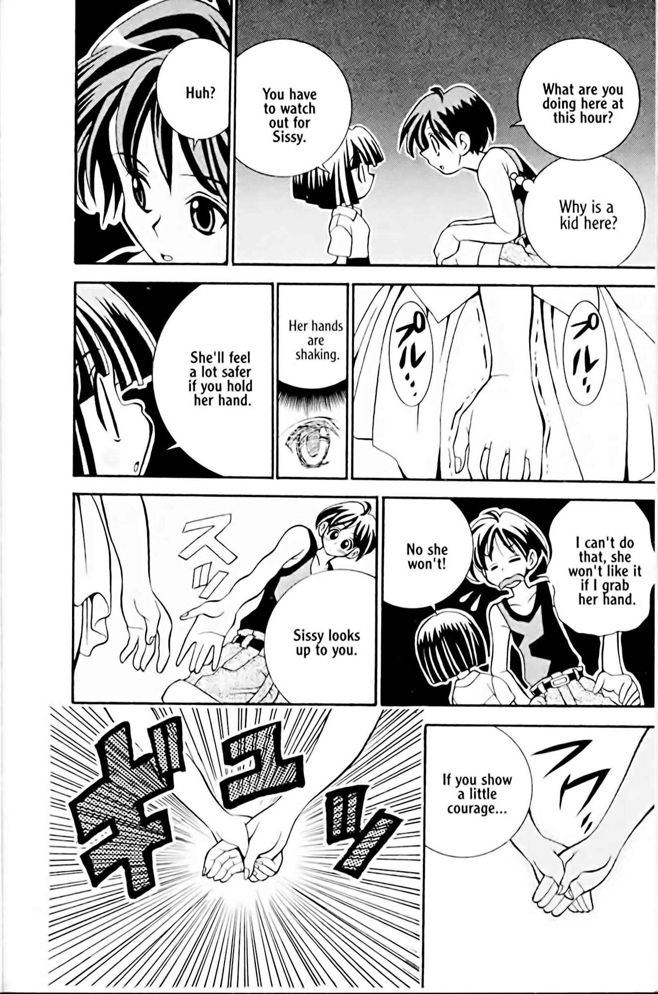 Page 16 Chapter 16 Eiken