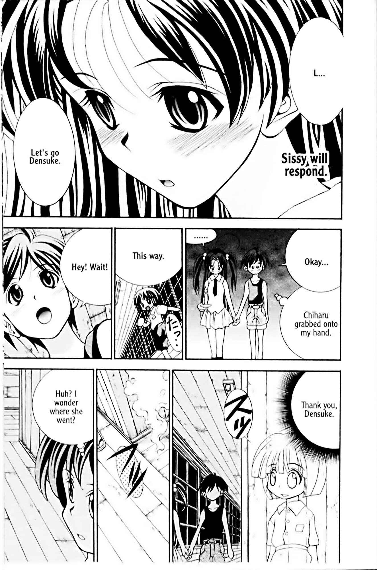 Page 17 Chapter 16 Eiken
