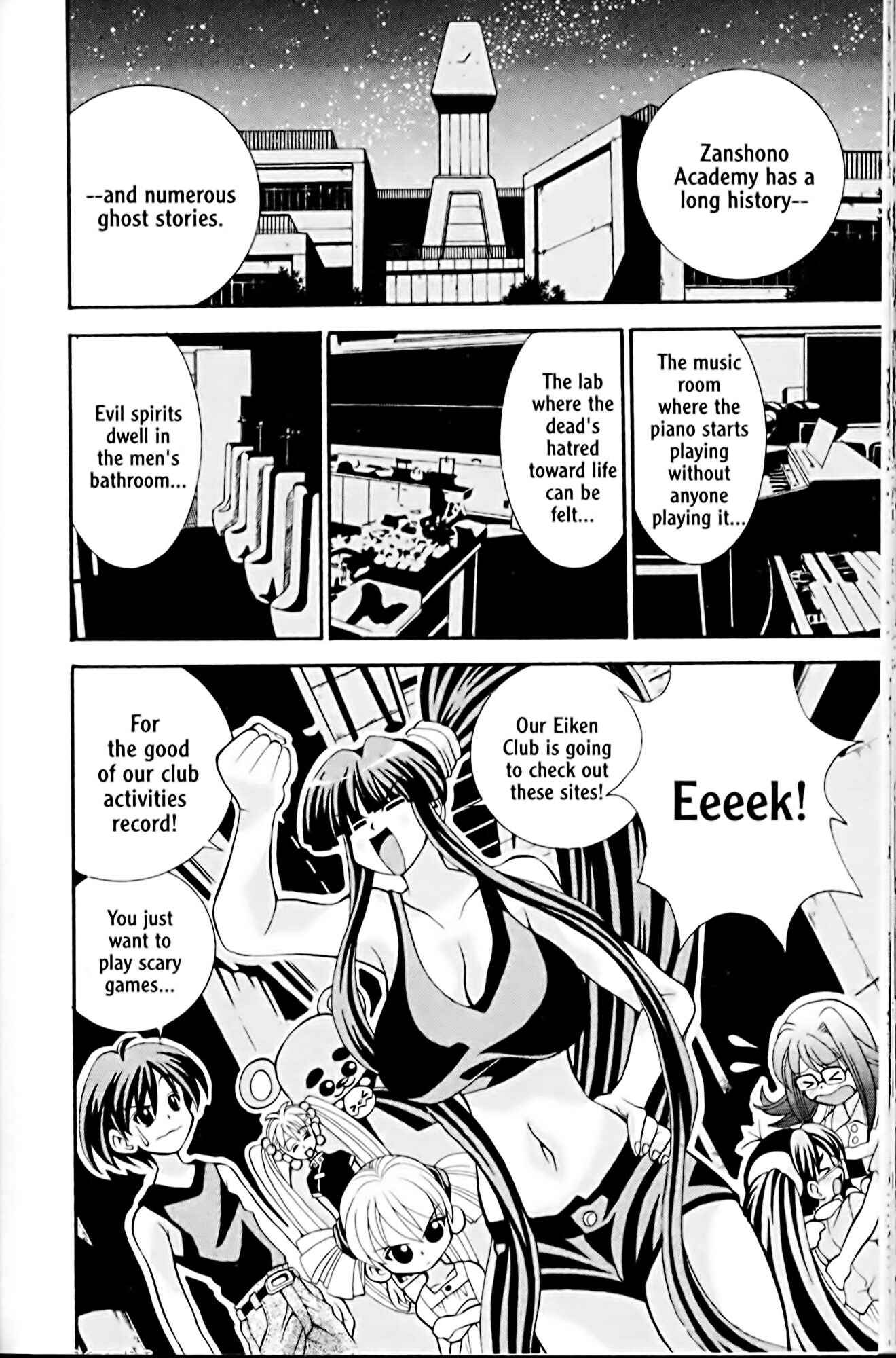 Page 2 Chapter 16 Eiken