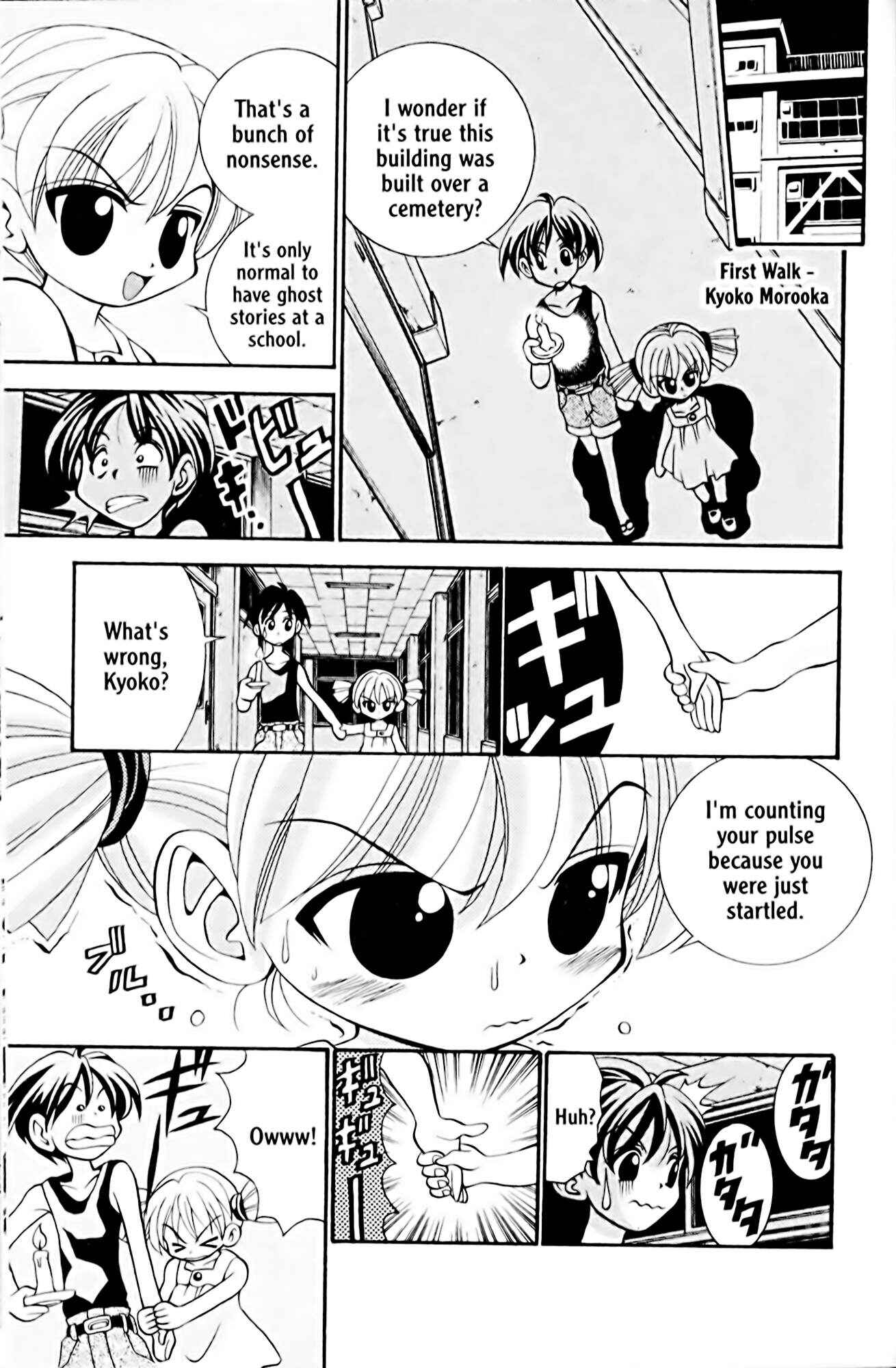 Page 5 Chapter 16 Eiken