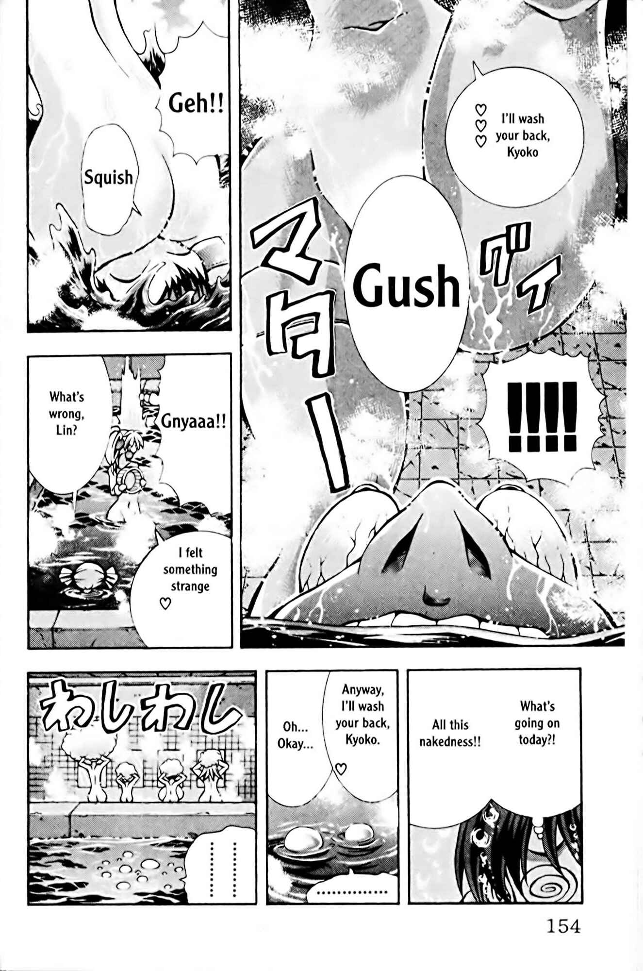 Page 10 Chapter 78 Eiken