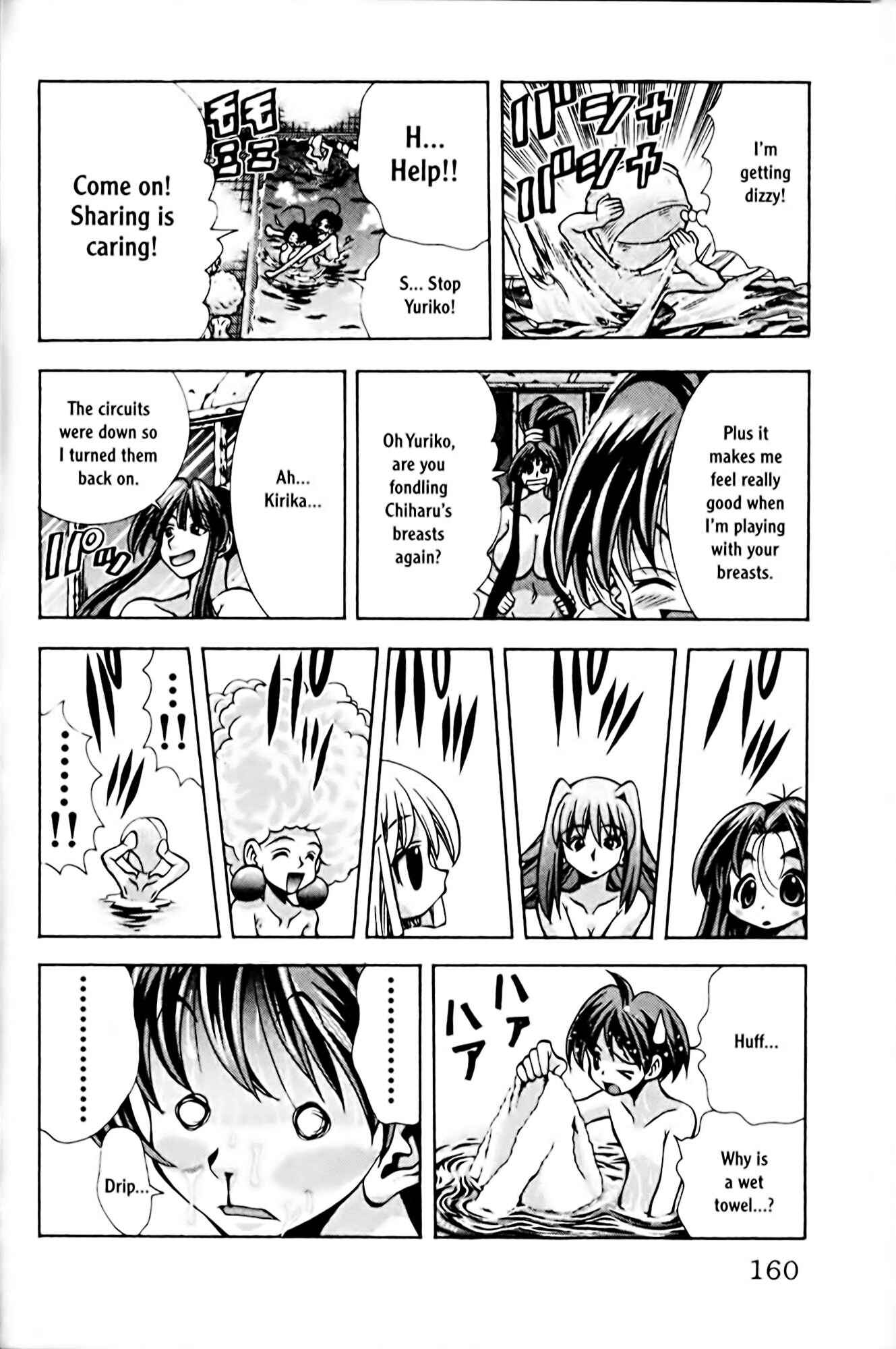 Page 16 Chapter 78 Eiken