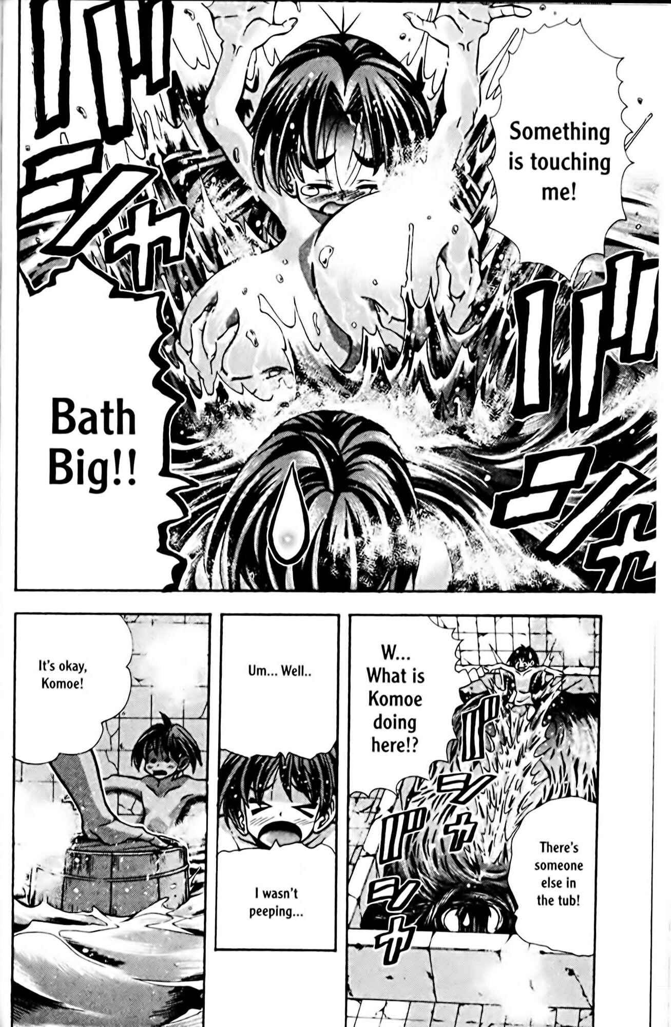 Page 4 Chapter 78 Eiken