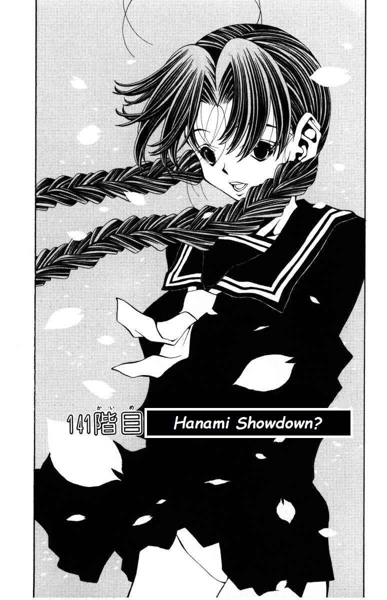 Page 1 Chapter 141 Eiken