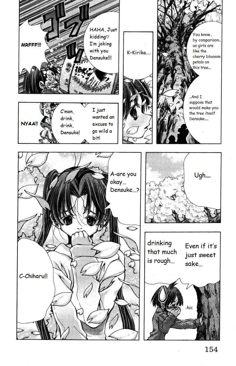 Page 10 Chapter 141 Eiken