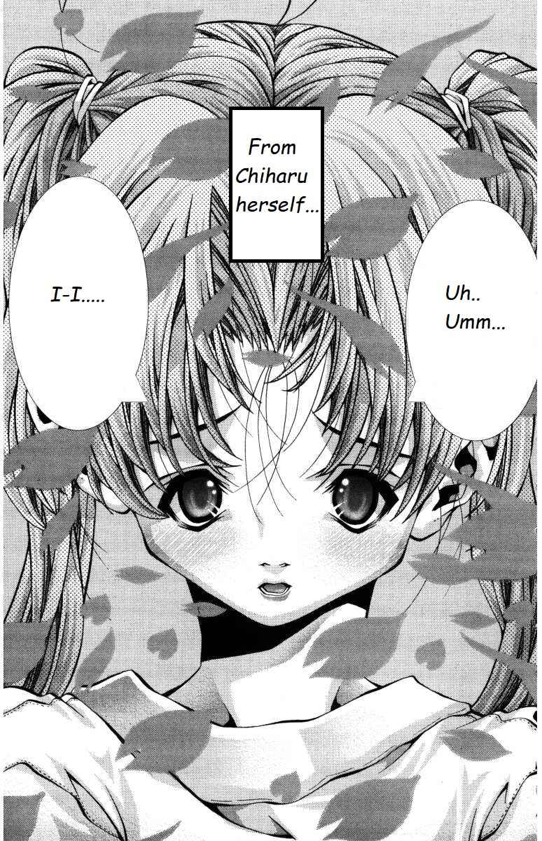 Page 17 Chapter 141 Eiken