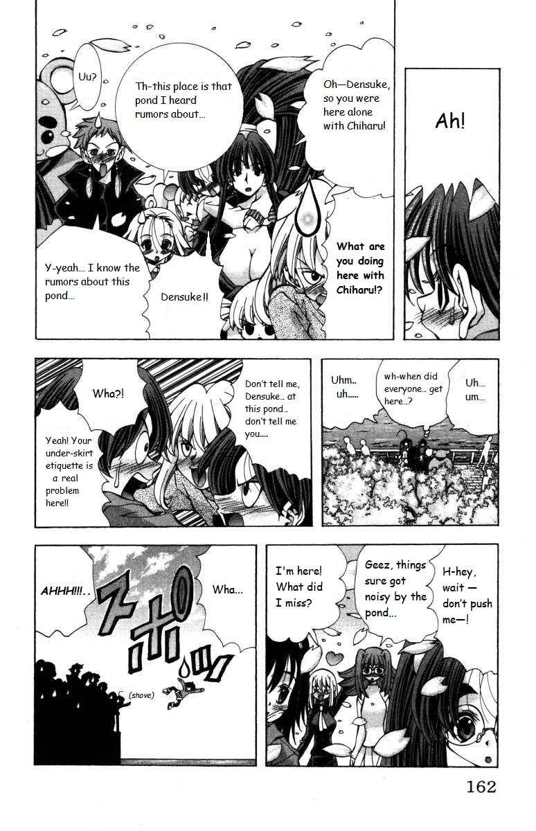 Page 18 Chapter 141 Eiken