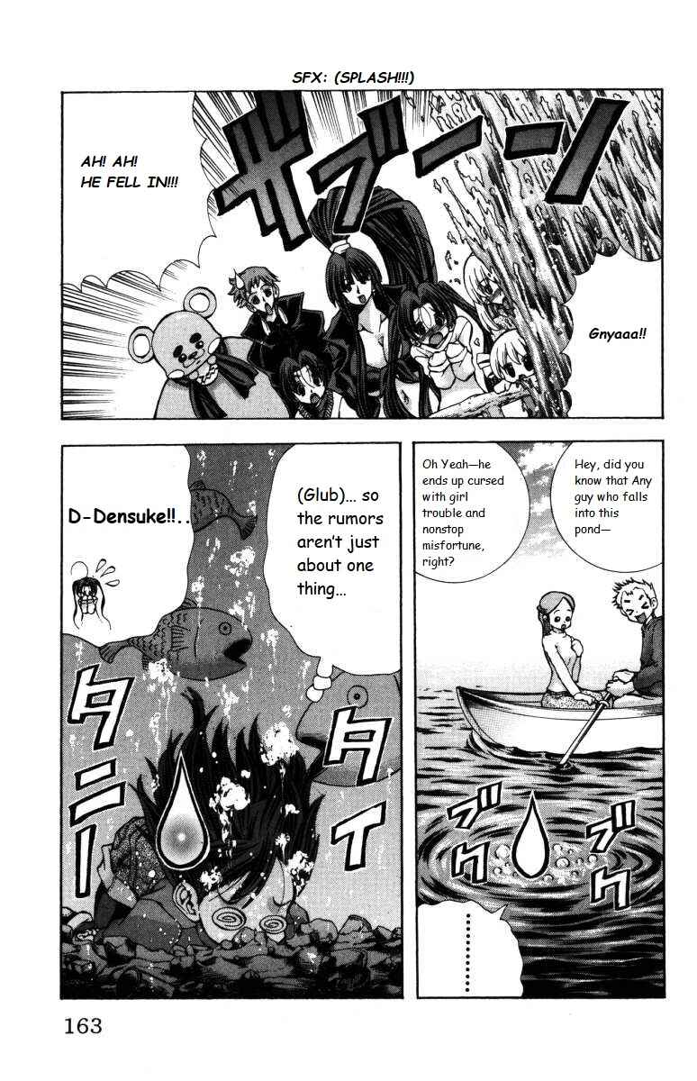 Page 19 Chapter 141 Eiken