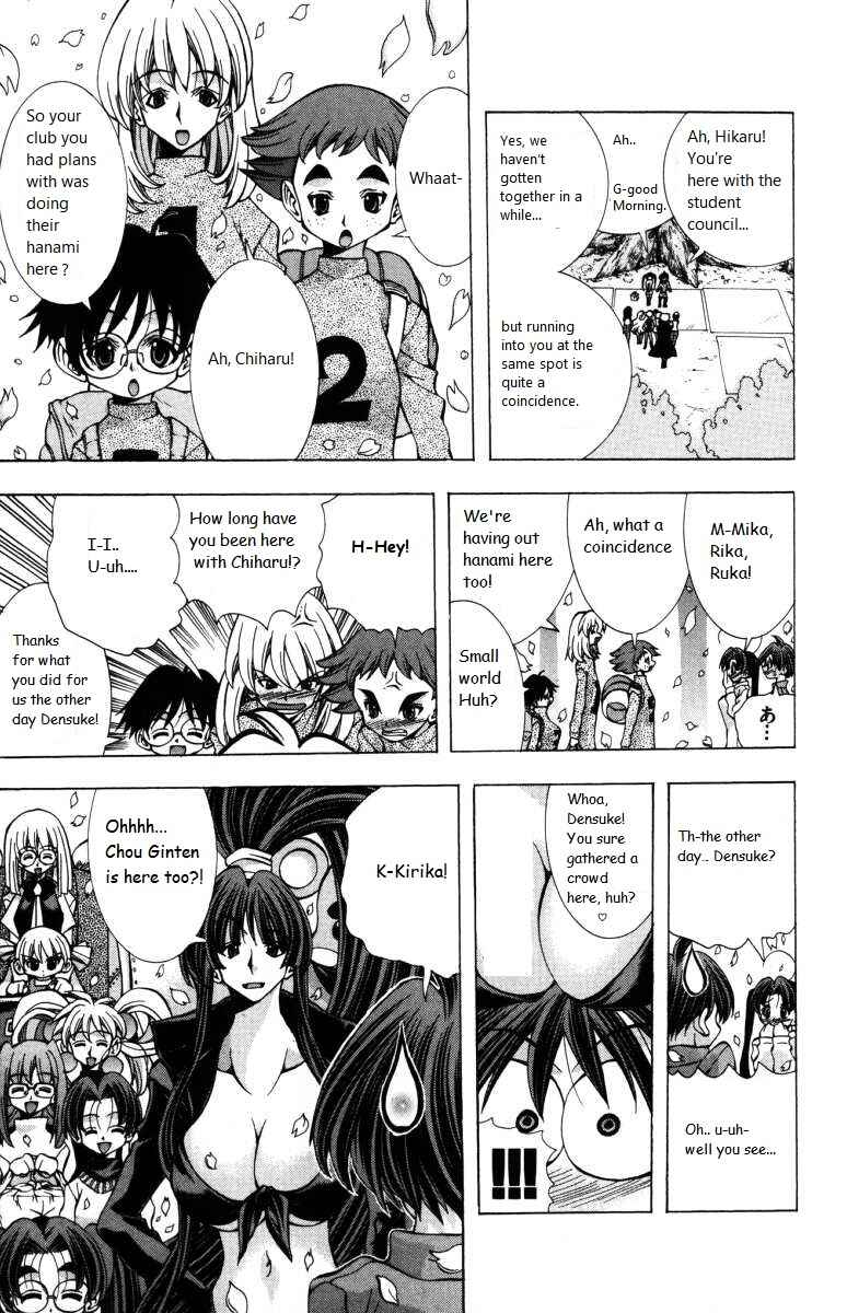 Page 5 Chapter 141 Eiken