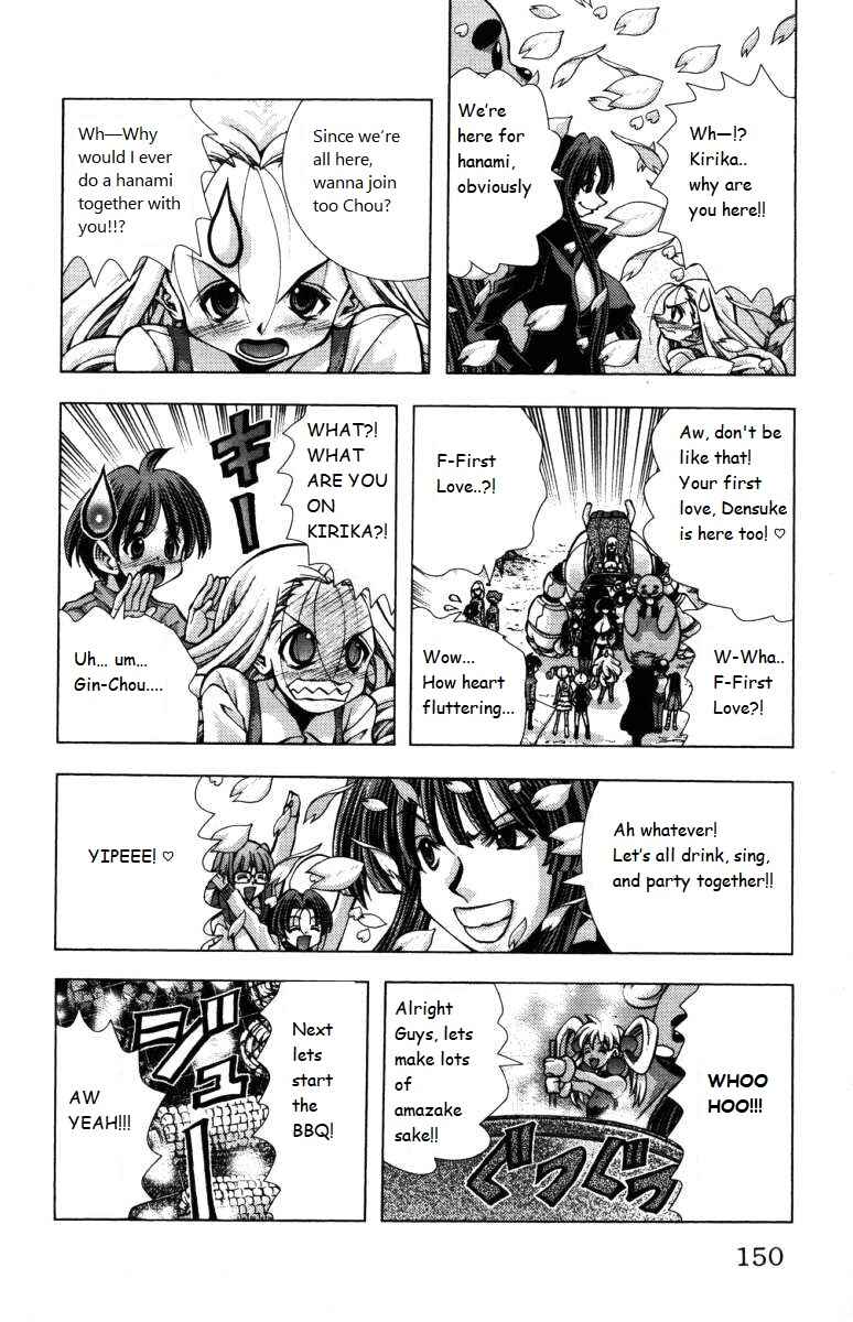 Page 6 Chapter 141 Eiken