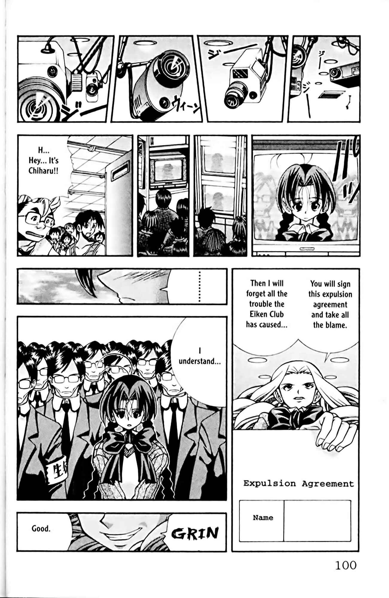 Page 16 Chapter 75 Eiken