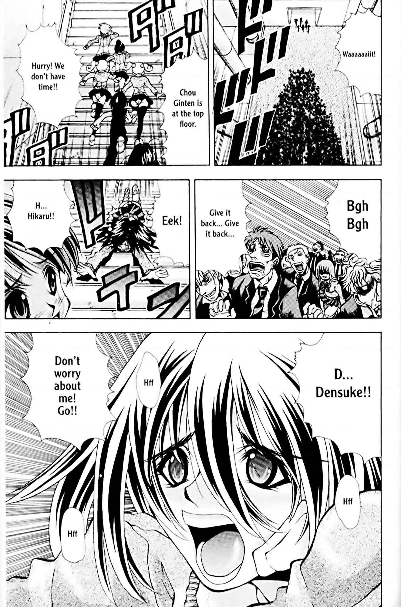 Page 5 Chapter 75 Eiken