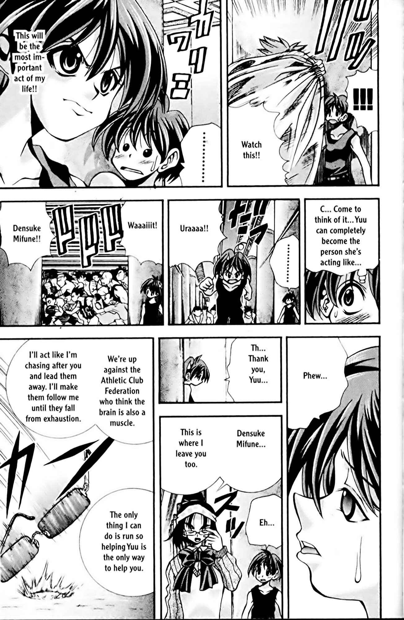 Page 9 Chapter 75 Eiken