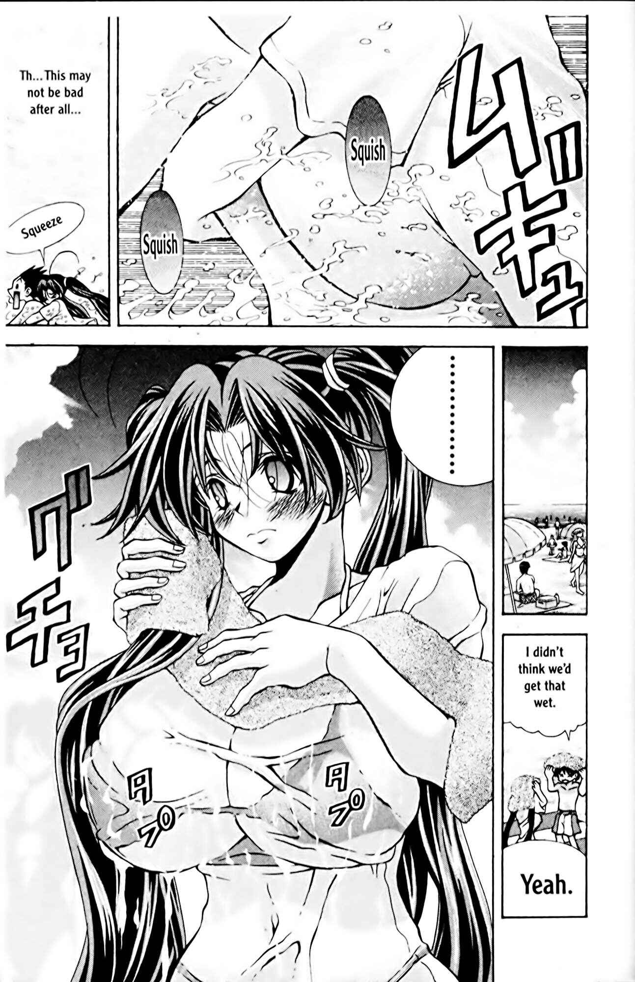 Page 28 Chapter 62 Eiken