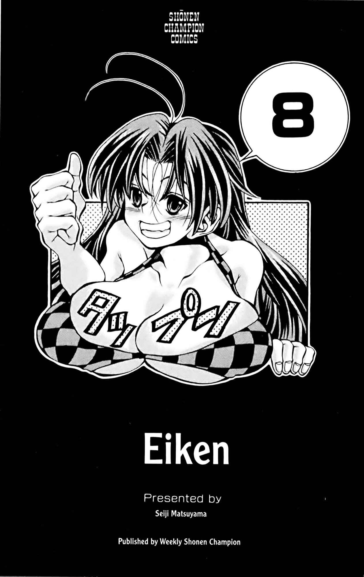 Page 6 Chapter 62 Eiken