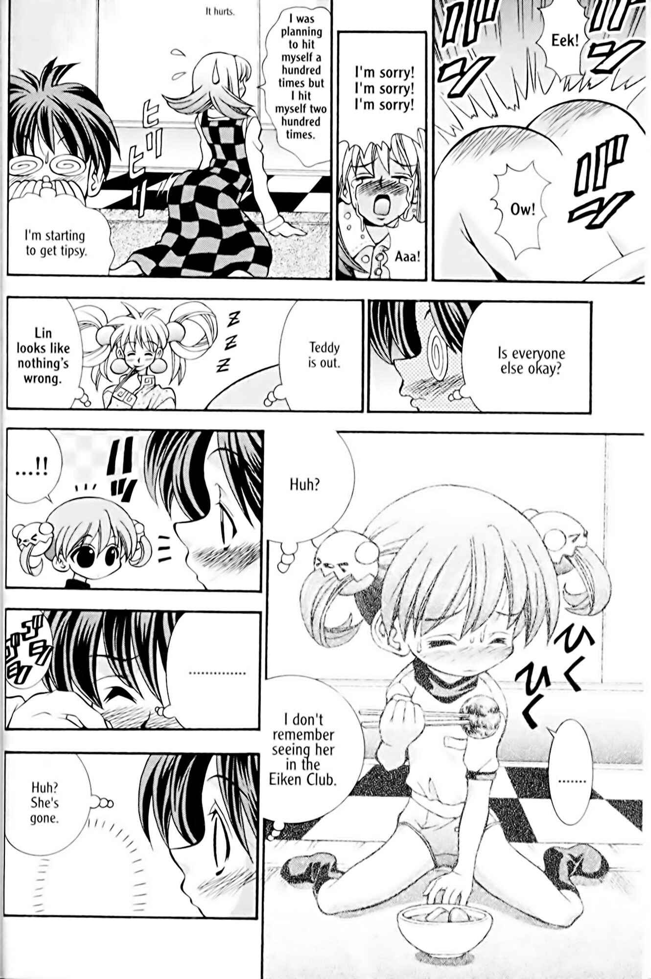 Page 10 Chapter 29 Eiken